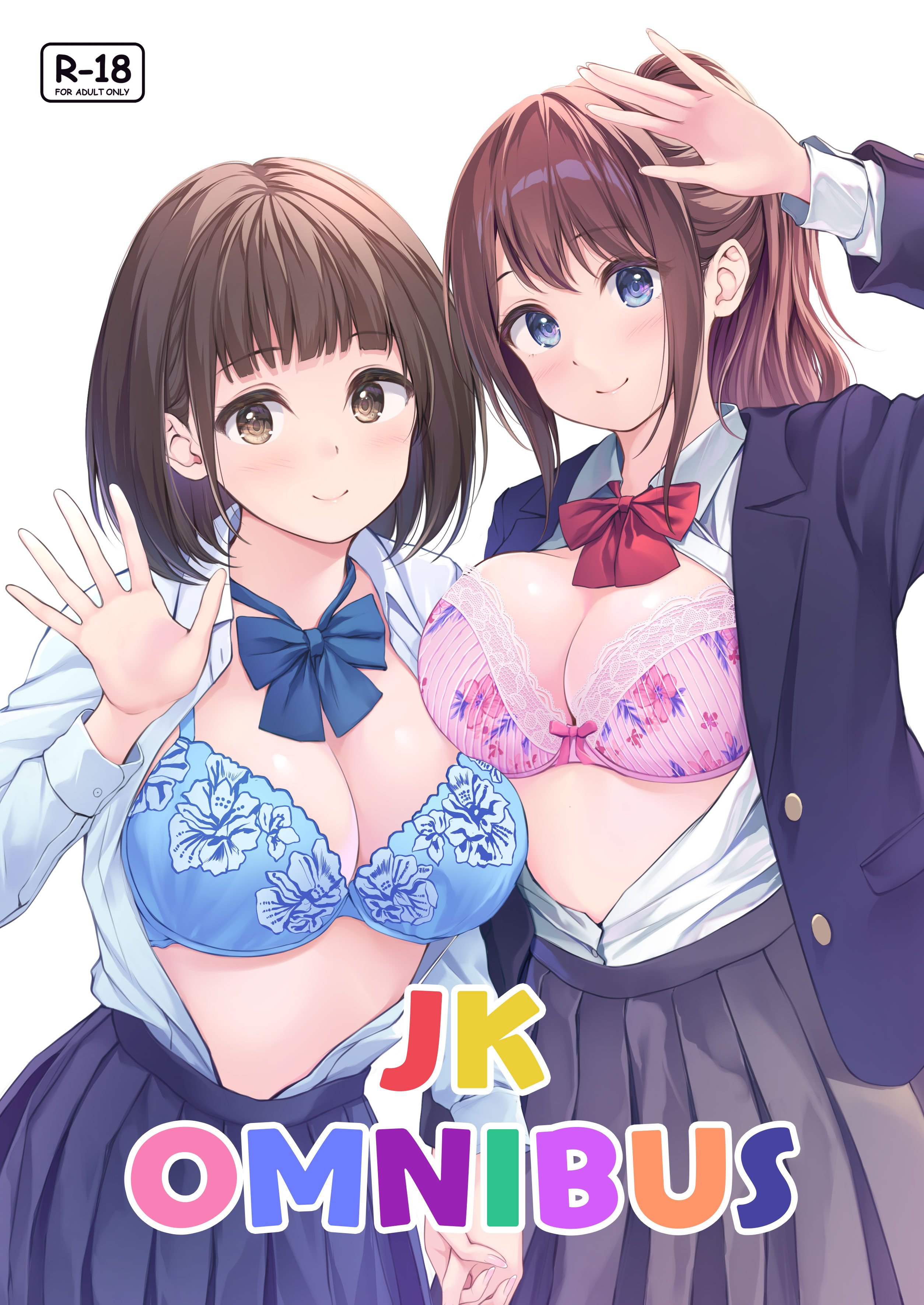 [Multi-Type (pasdar)] JK OMNIBUS [DL版]