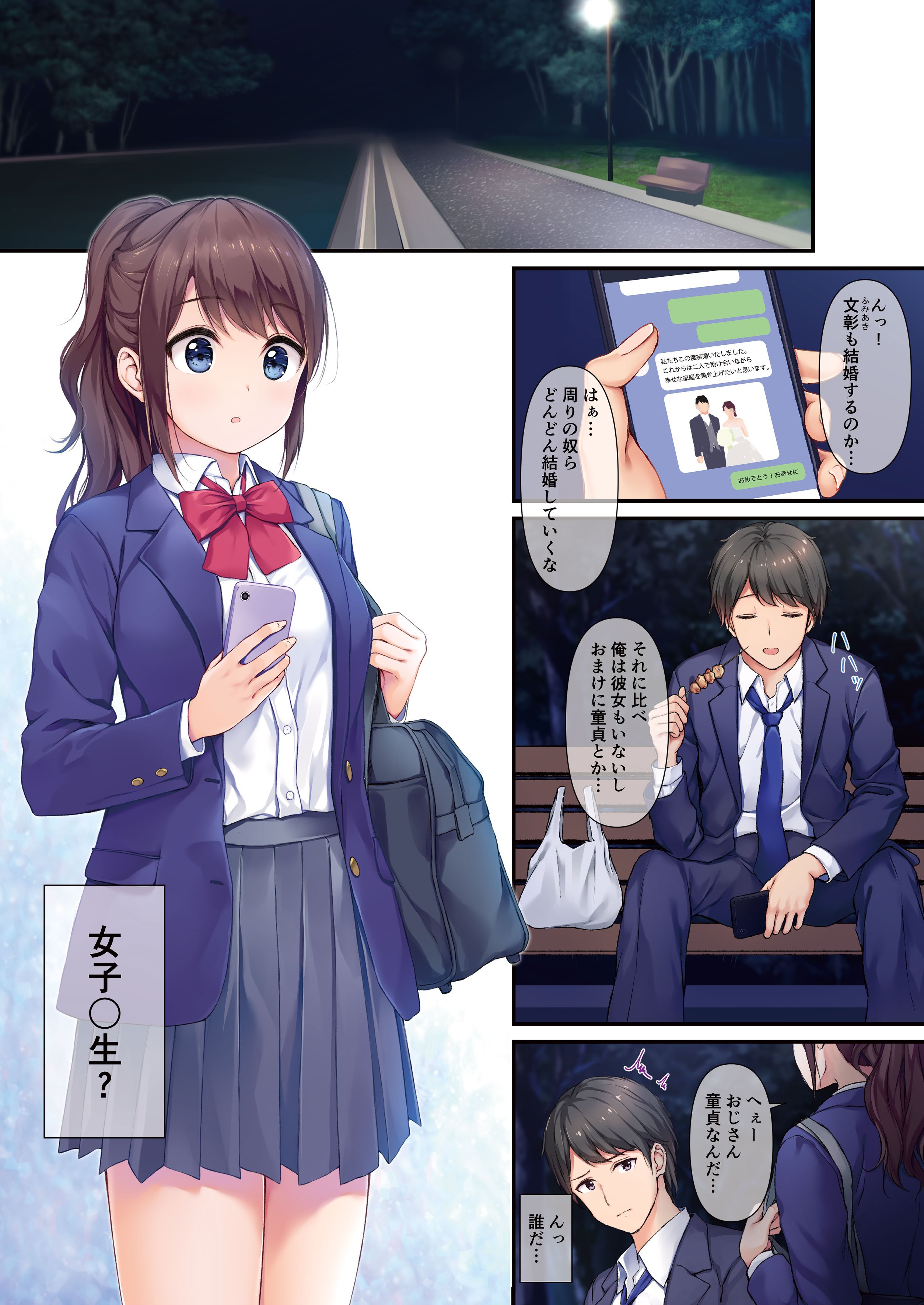 [Multi-Type (pasdar)] JK OMNIBUS [DL版]