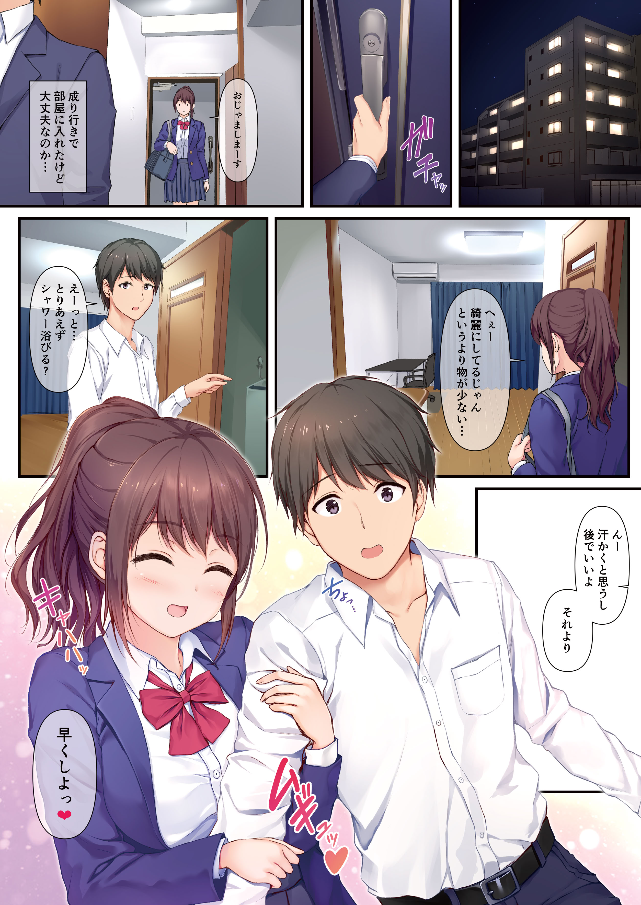 [Multi-Type (pasdar)] JK OMNIBUS [DL版]