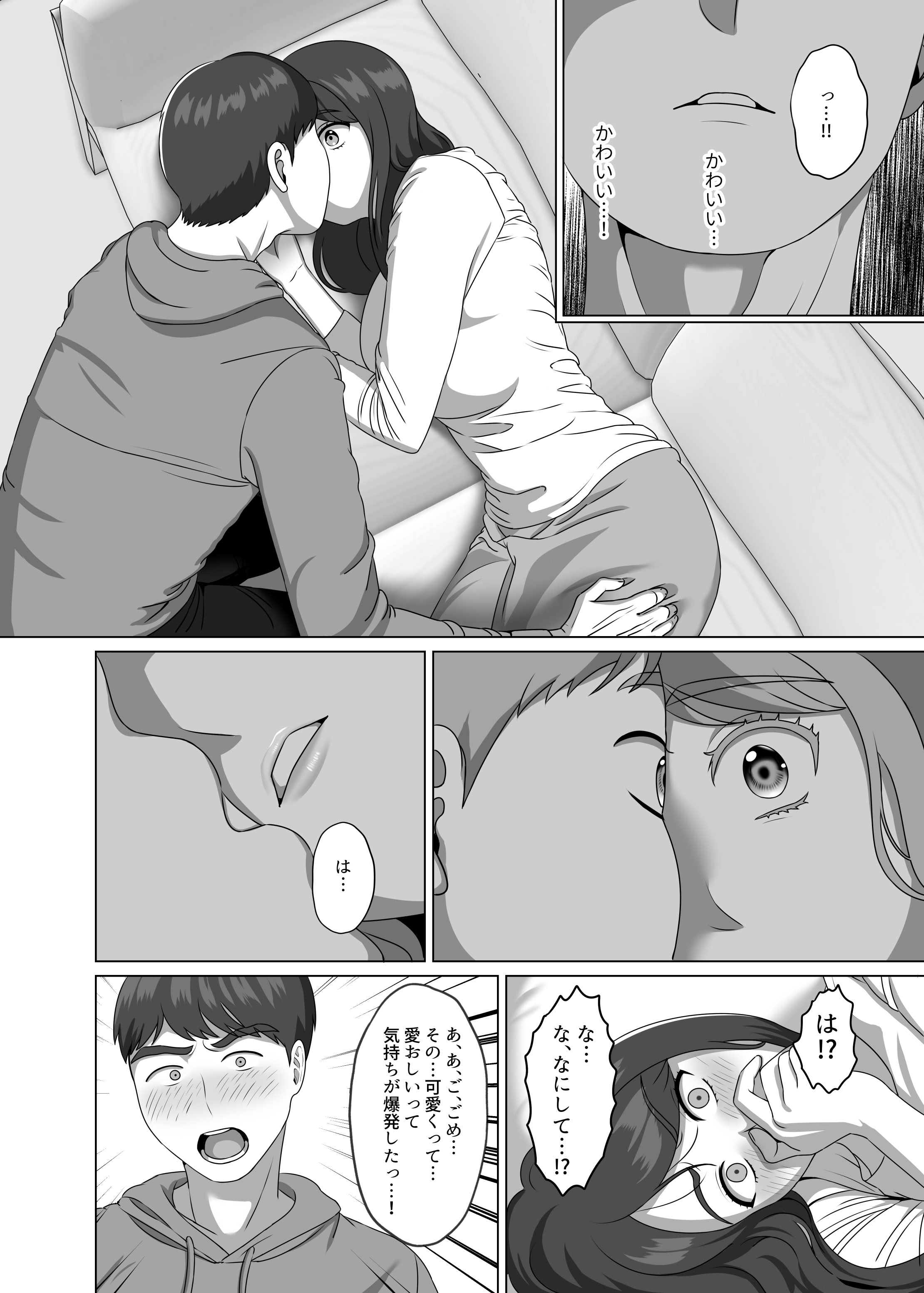 [GABUGABU (ガブリ)] TSした兄に惚れてしまったので孕ませて完全に女にする [DL版]