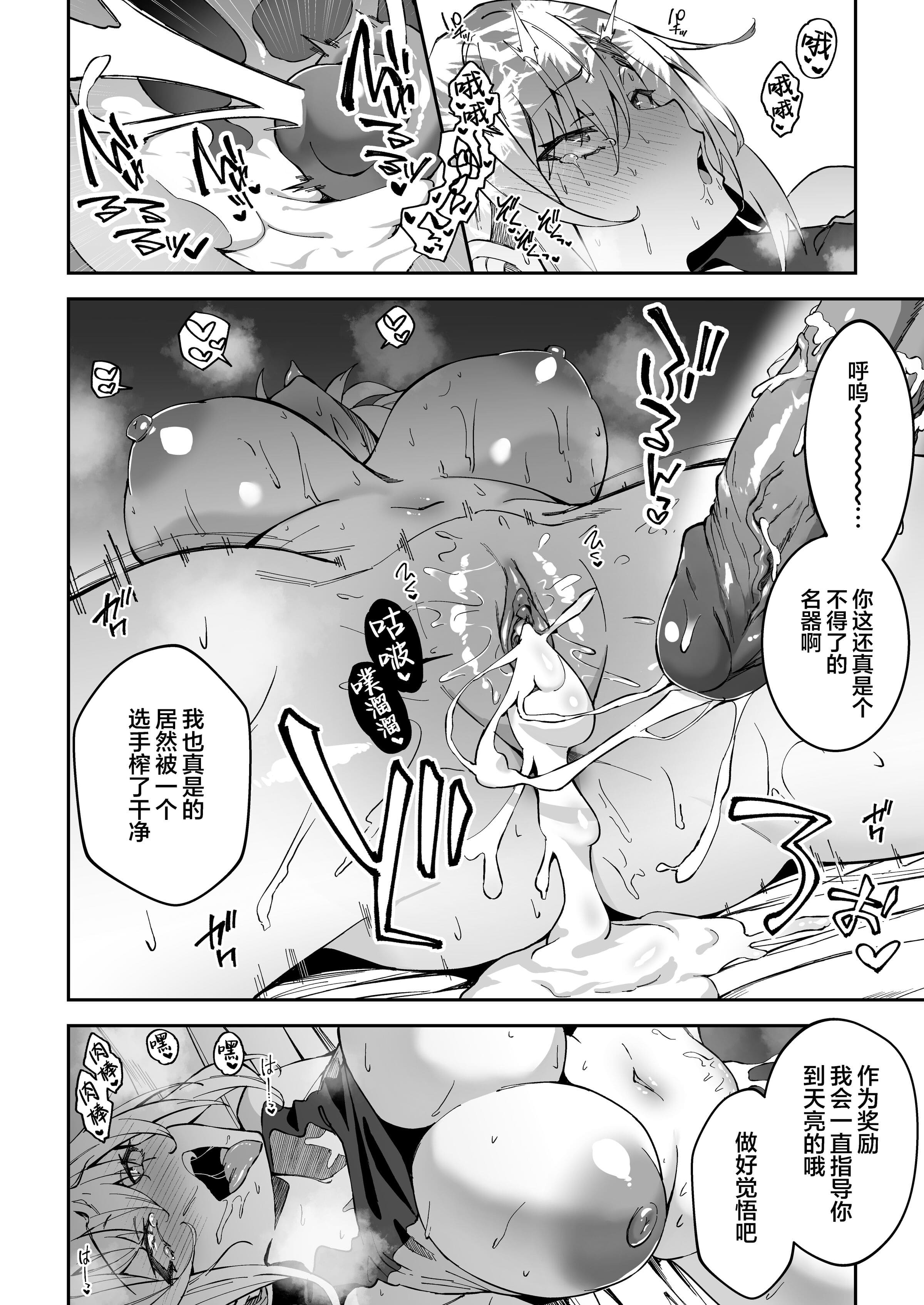 [しゅにち関数 (しゅにち)]ガチハメSEX指導|SEX指导认真做爱 1~4 [中国翻訳][無修正][白杨汉化组]