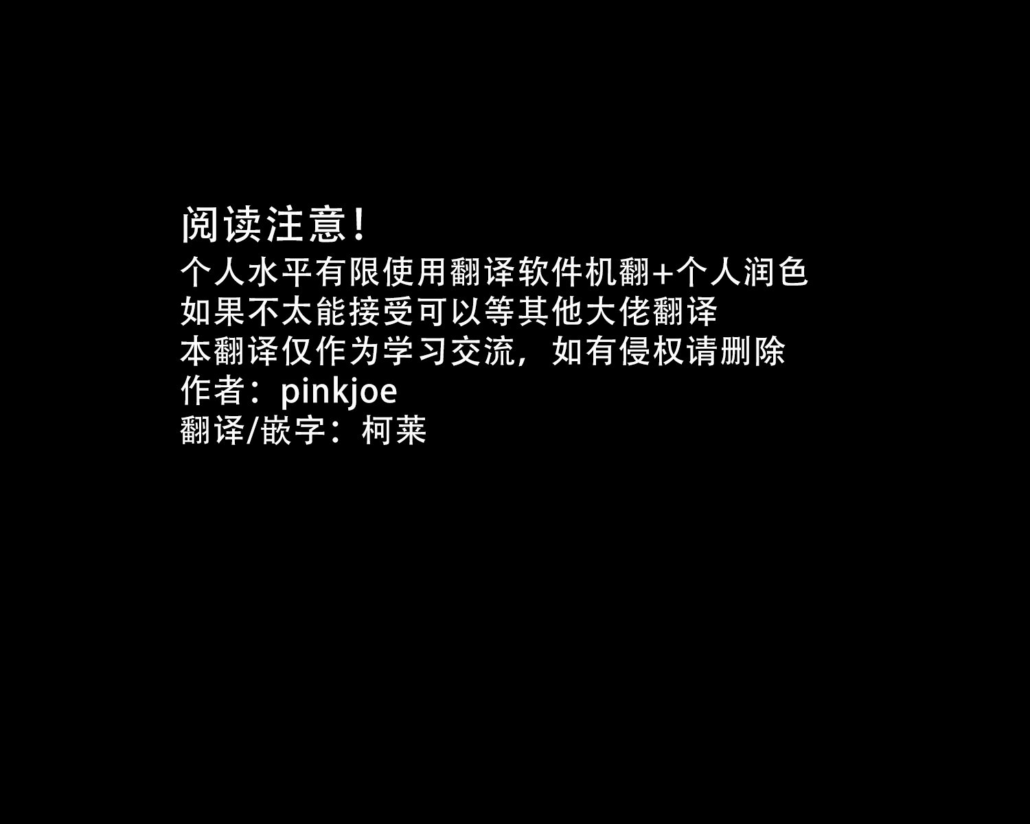 [pinkjoe] 人権剥奪歌姫破壊 (Vocaloid)