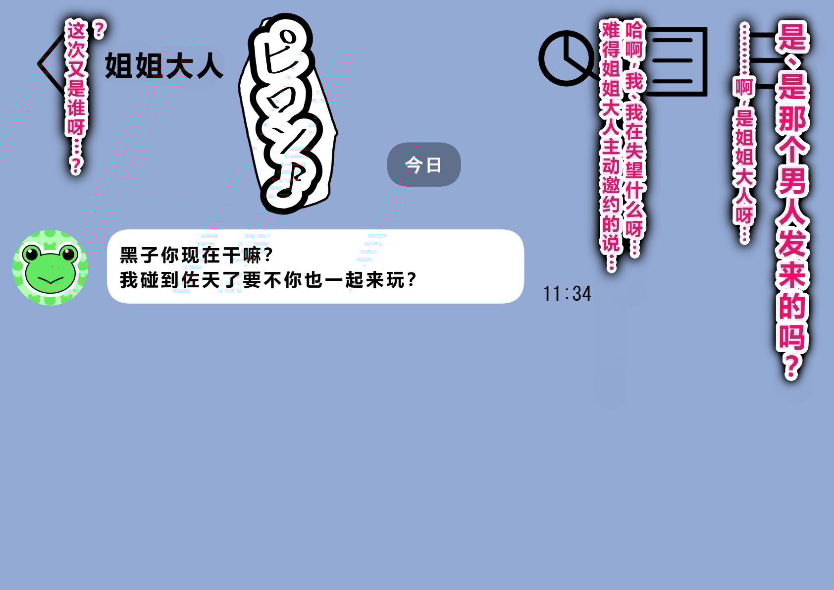 [わっしょい赤ちゃん] エッチな勝負じゃ負けません!!‐なぜ学園都市の平和を守る風紀委員がボテ腹メス堕ちしたのか？ (とある魔術の禁書目録) [中国翻訳]