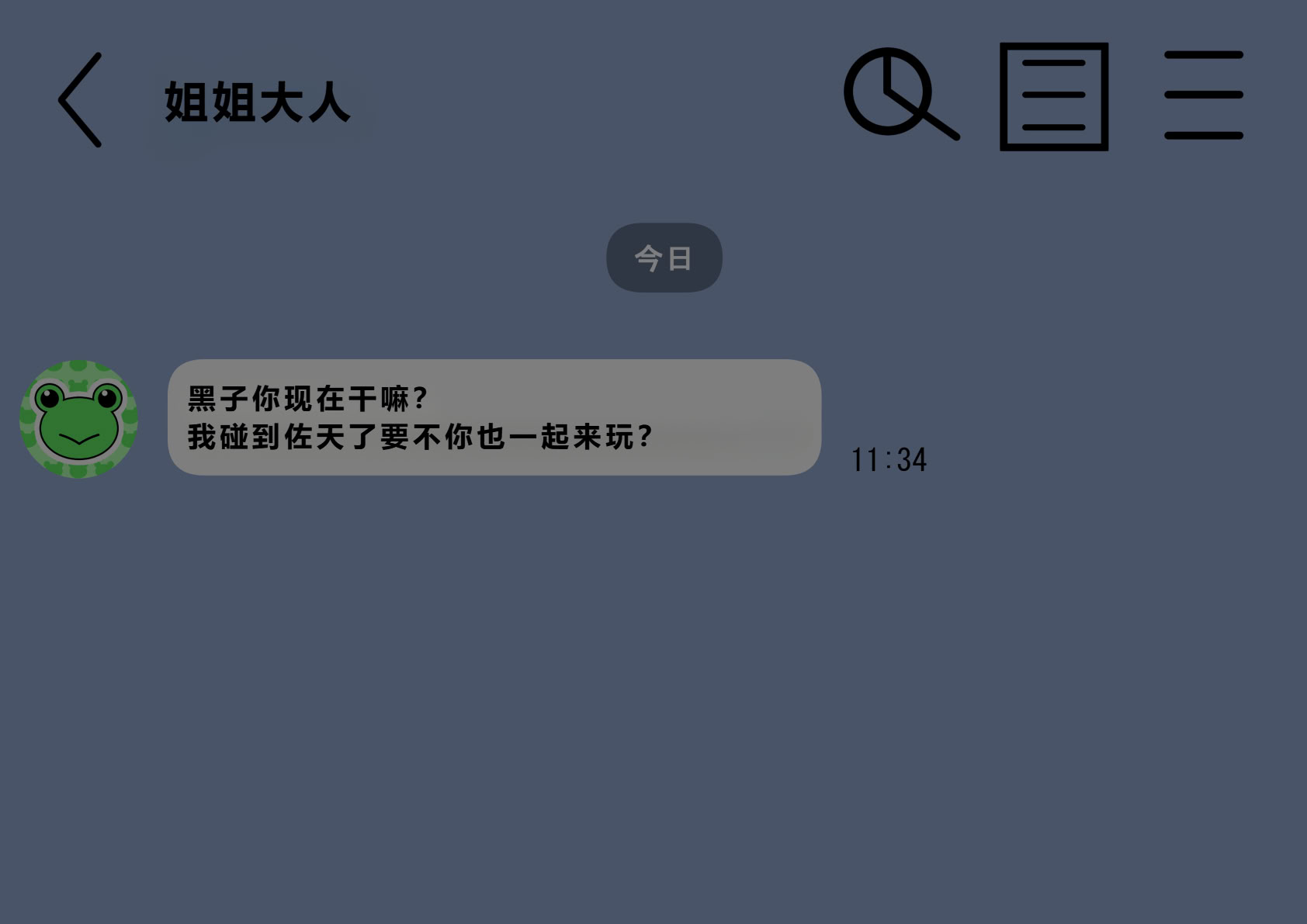 [わっしょい赤ちゃん] エッチな勝負じゃ負けません!!‐なぜ学園都市の平和を守る風紀委員がボテ腹メス堕ちしたのか？ (とある魔術の禁書目録) [中国翻訳]