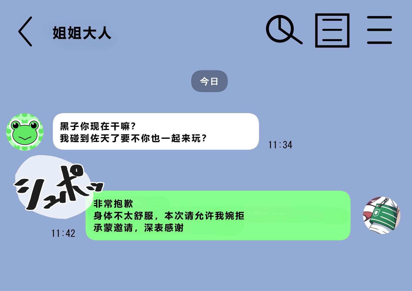 [わっしょい赤ちゃん] エッチな勝負じゃ負けません!!‐なぜ学園都市の平和を守る風紀委員がボテ腹メス堕ちしたのか？ (とある魔術の禁書目録) [中国翻訳]