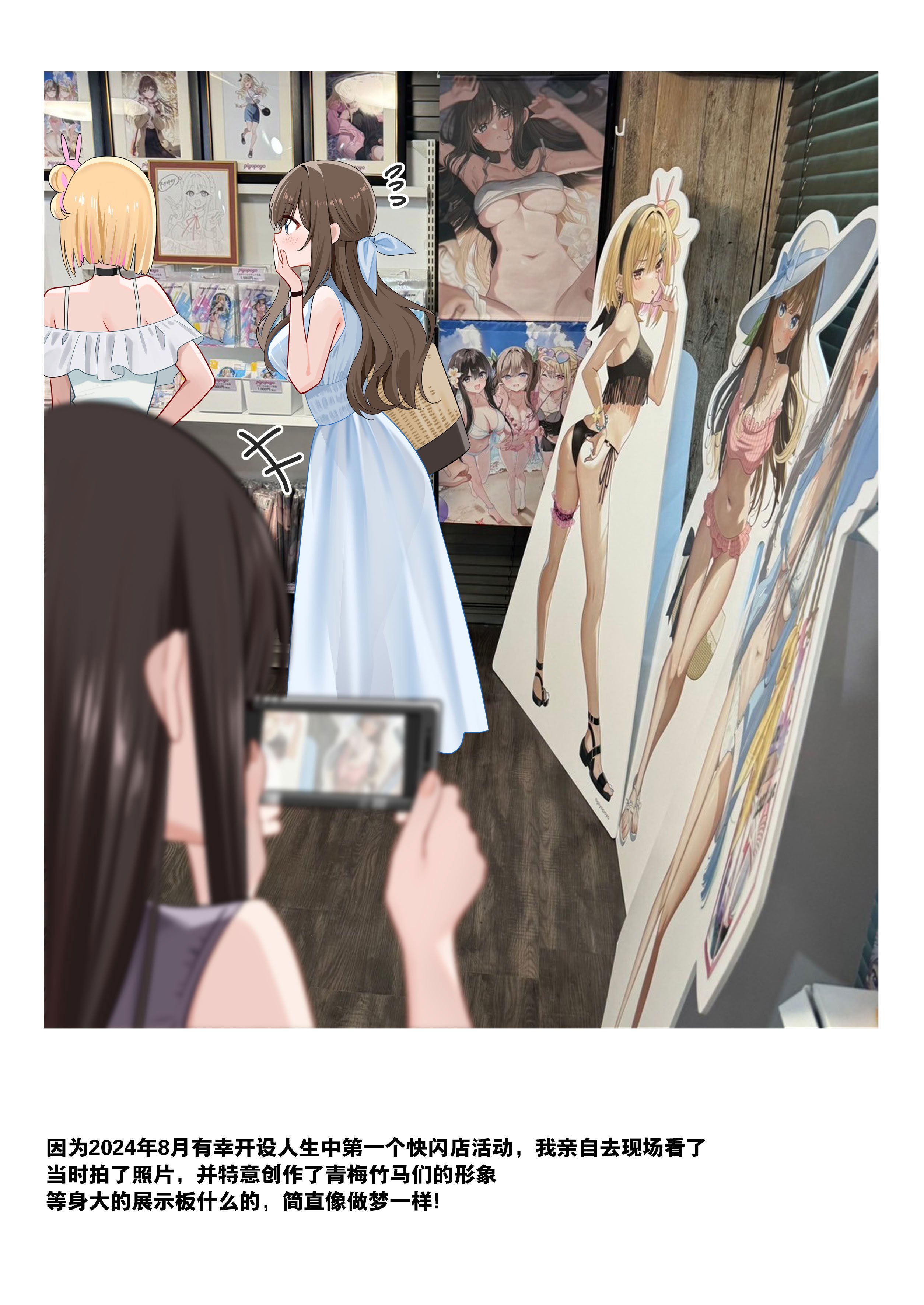 [piyopoyo] 幼馴染ちゃんシリーズ裏本4 [WC得意门生zyk0802个人汉化] [DL版]