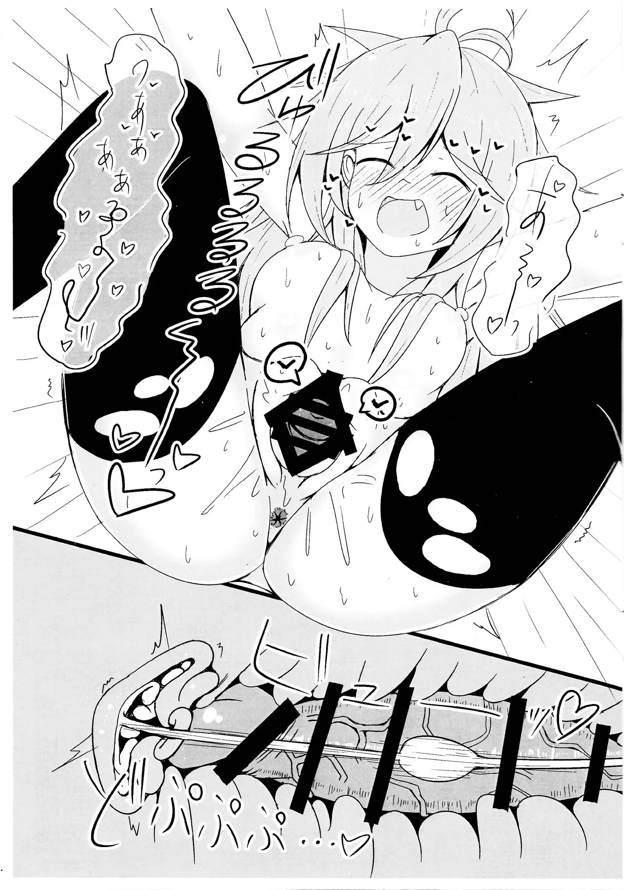 (C105) [飛込斬り (腕)] 霊使いヒータといちゃいちゃらぶらぶするコピ本 (遊☆戯☆王) [中国翻訳]