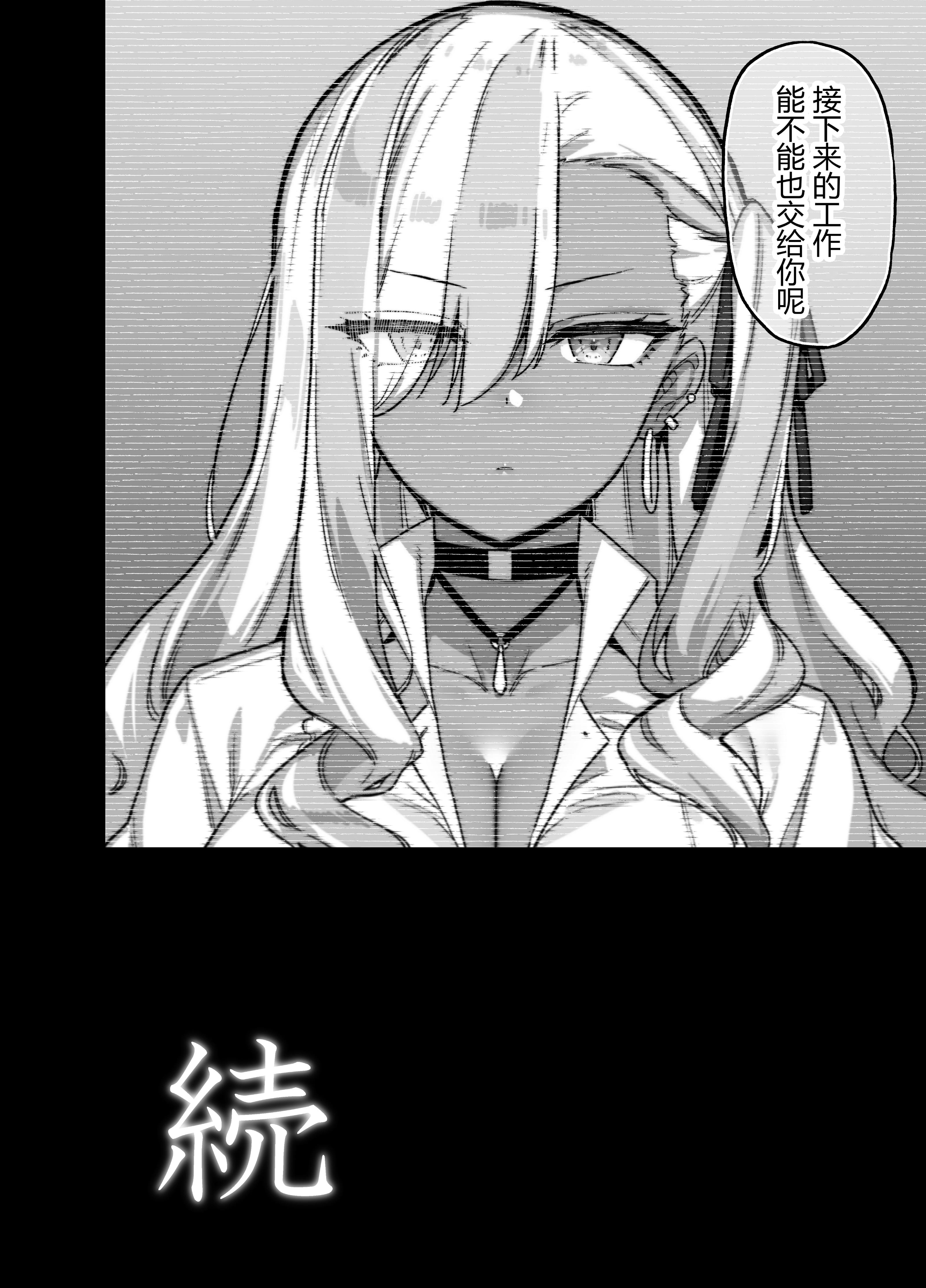 [陸の孤島亭 (しゃよー)]桜春女学院の男優|樱春女子学院的男優 1~4[中国翻訳][無修正][lawelss个人重嵌]