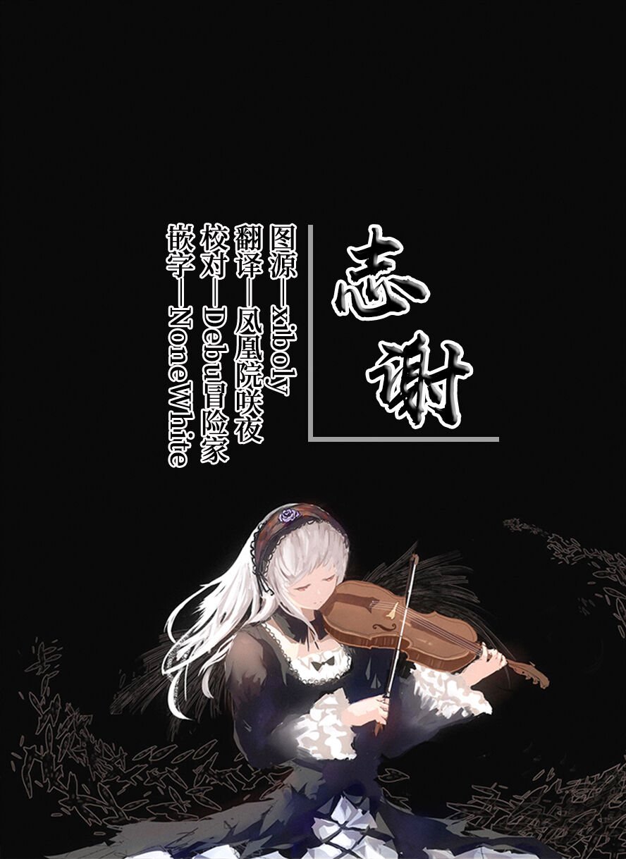 [HoneyRoad (Bee導師)]アリサⅠ-Ⅱ+後日談 [中国翻訳]