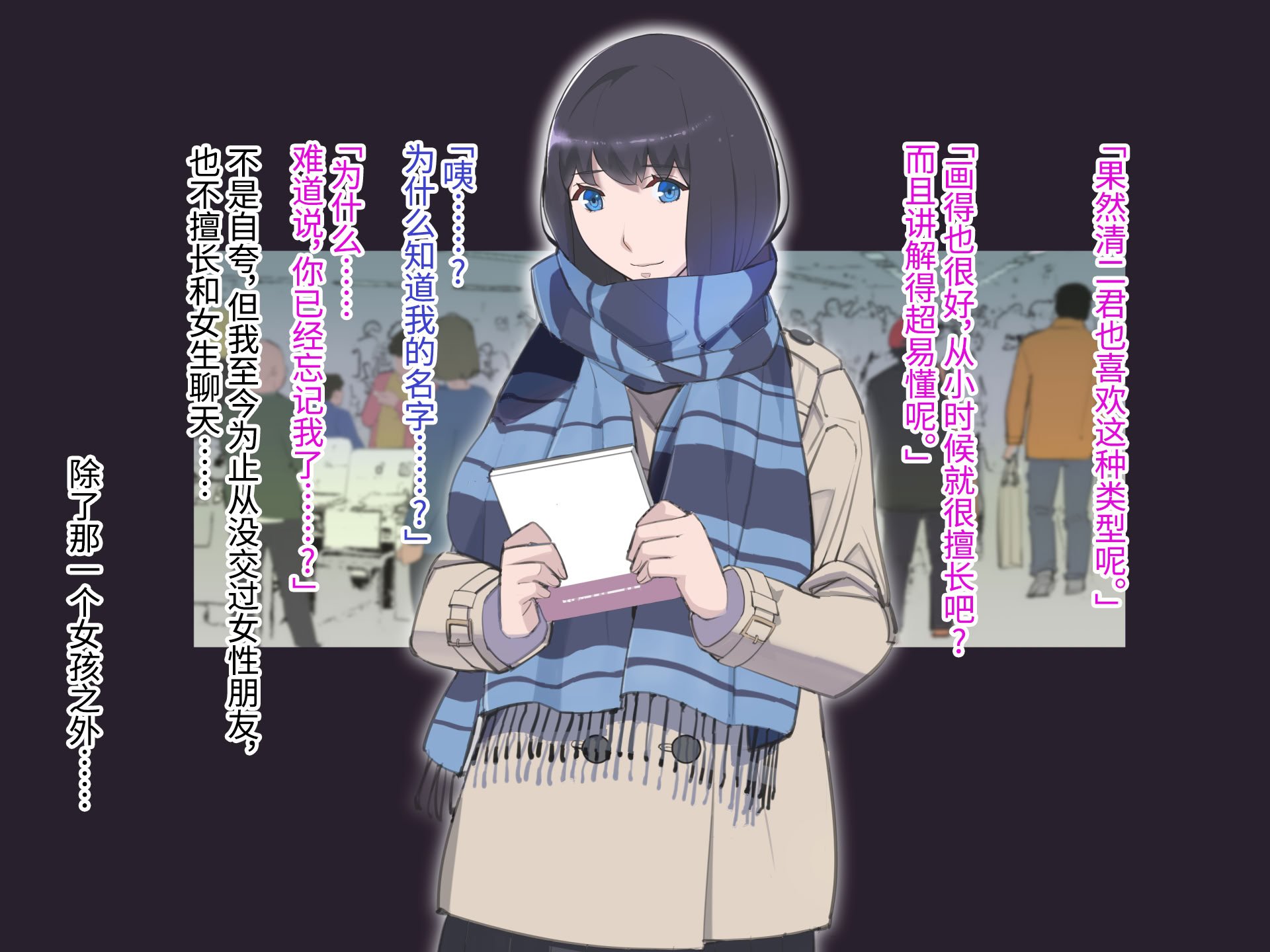 [十時企画] もし、とびっきりの可愛い女の子があなたの牝奴●になってあげると言われたら・・・？｜如果，有个超级可爱的女孩子说要当你的雌奴隶的话…？ [Bismuth个人汉化]