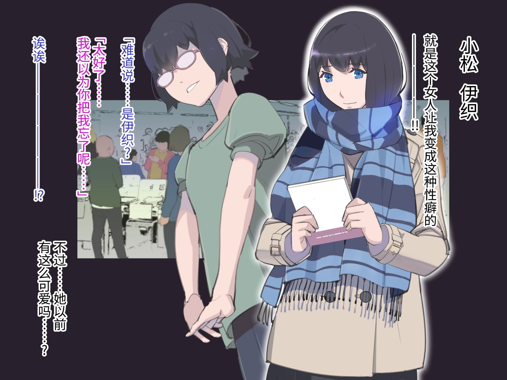 [十時企画] もし、とびっきりの可愛い女の子があなたの牝奴●になってあげると言われたら・・・？｜如果，有个超级可爱的女孩子说要当你的雌奴隶的话…？ [Bismuth个人汉化]