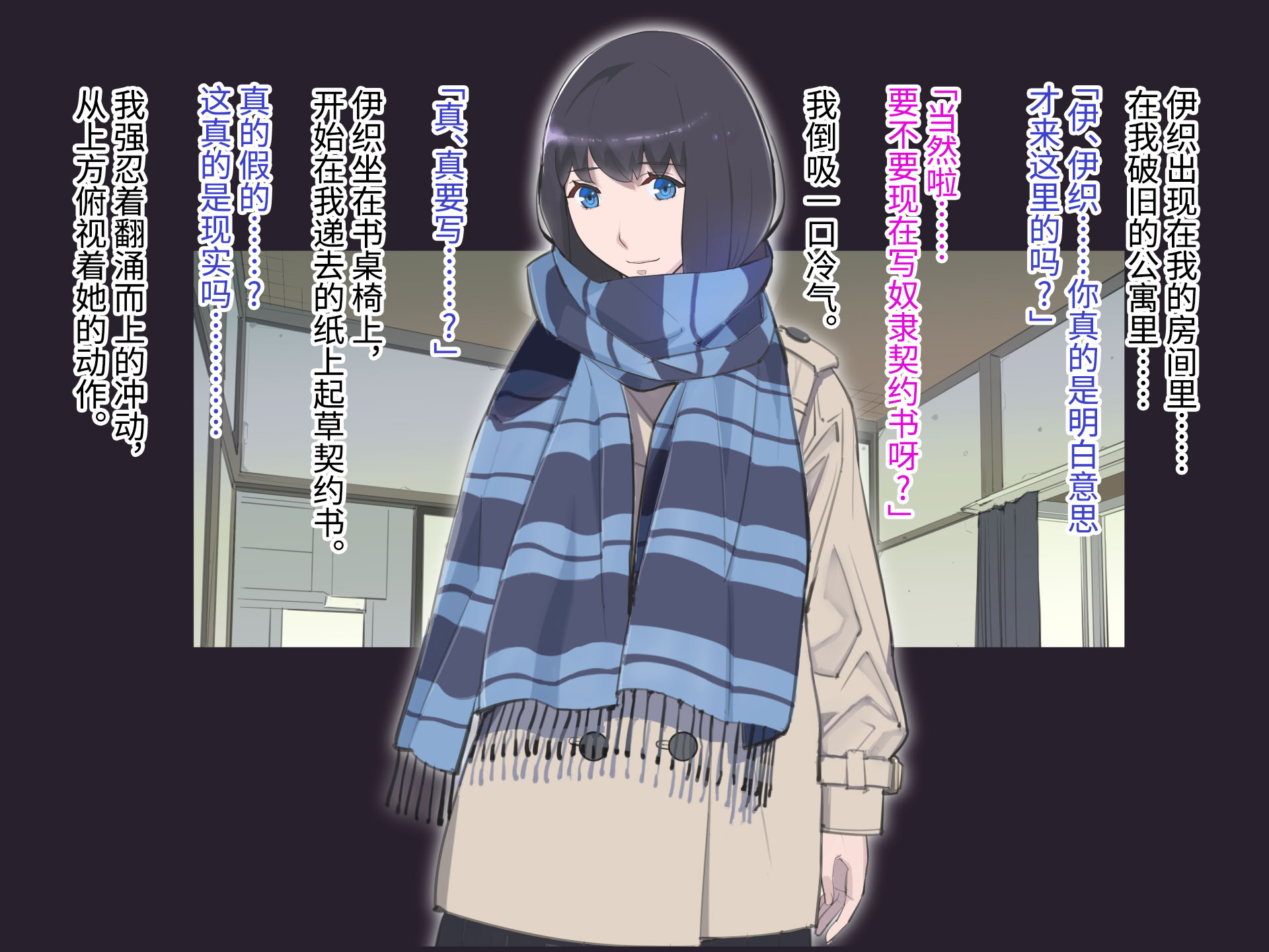 [十時企画] もし、とびっきりの可愛い女の子があなたの牝奴●になってあげると言われたら・・・？｜如果，有个超级可爱的女孩子说要当你的雌奴隶的话…？ [Bismuth个人汉化]