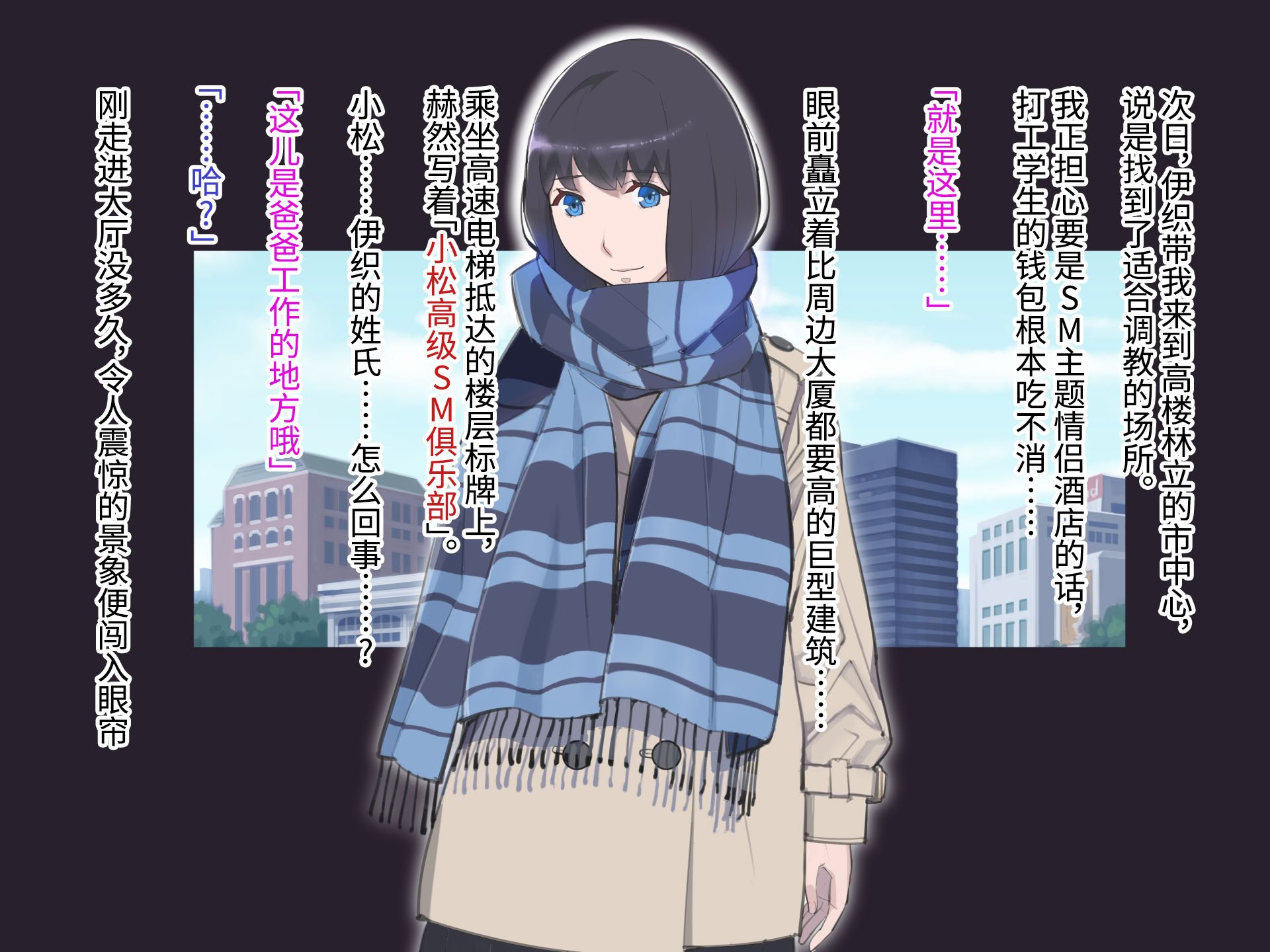 [十時企画] もし、とびっきりの可愛い女の子があなたの牝奴●になってあげると言われたら・・・？｜如果，有个超级可爱的女孩子说要当你的雌奴隶的话…？ [Bismuth个人汉化]