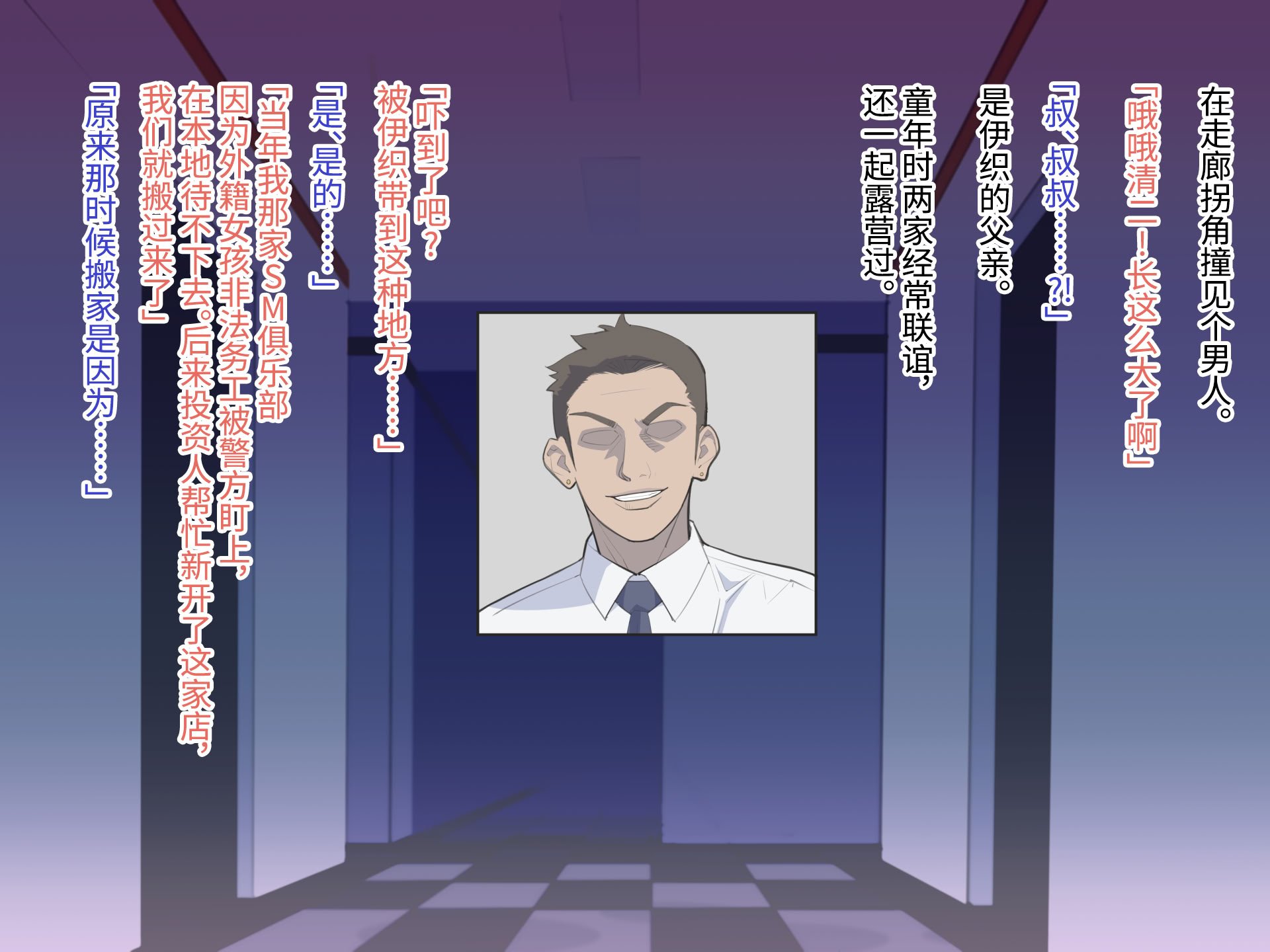 [十時企画] もし、とびっきりの可愛い女の子があなたの牝奴●になってあげると言われたら・・・？｜如果，有个超级可爱的女孩子说要当你的雌奴隶的话…？ [Bismuth个人汉化]