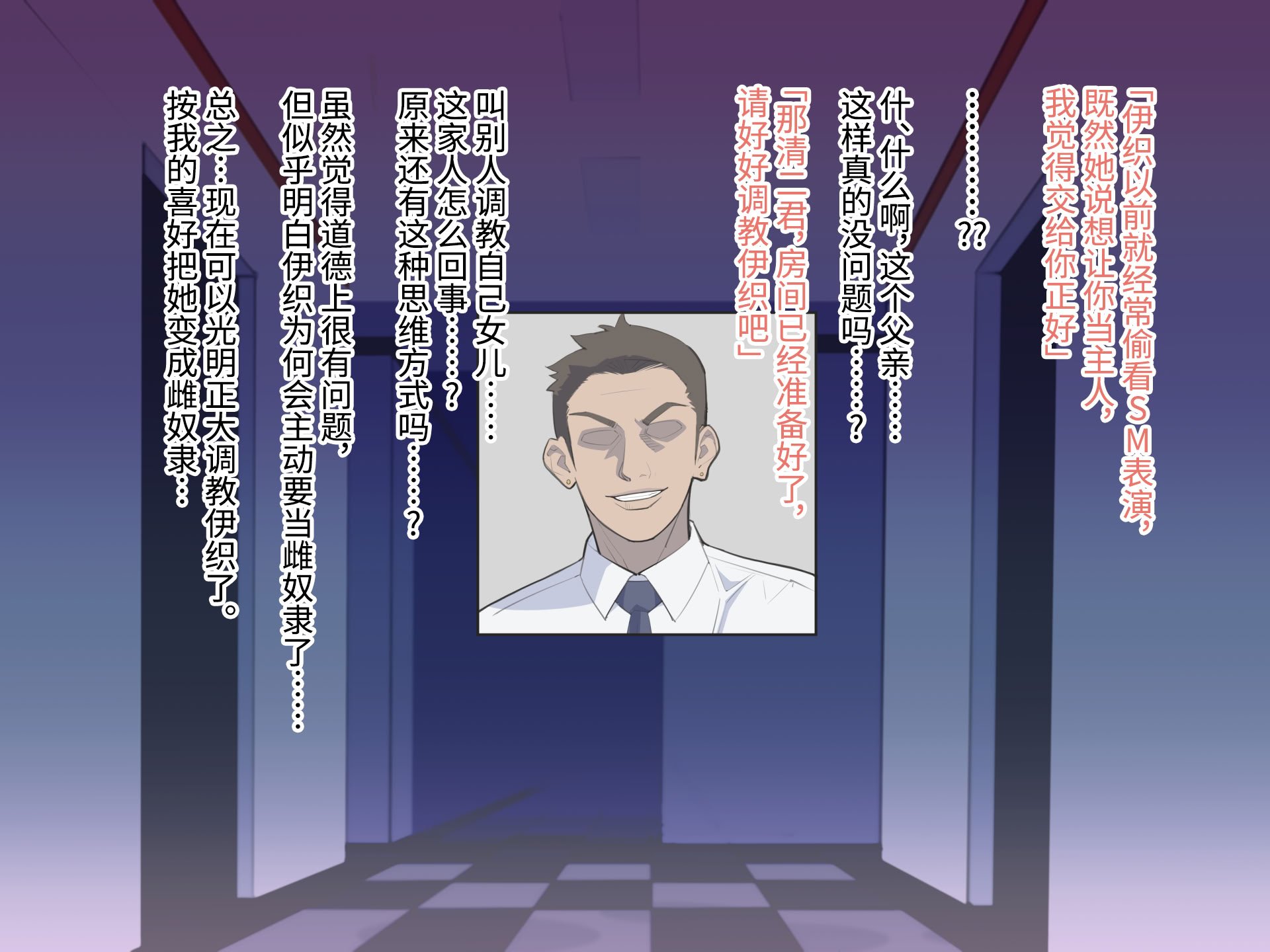 [十時企画] もし、とびっきりの可愛い女の子があなたの牝奴●になってあげると言われたら・・・？｜如果，有个超级可爱的女孩子说要当你的雌奴隶的话…？ [Bismuth个人汉化]