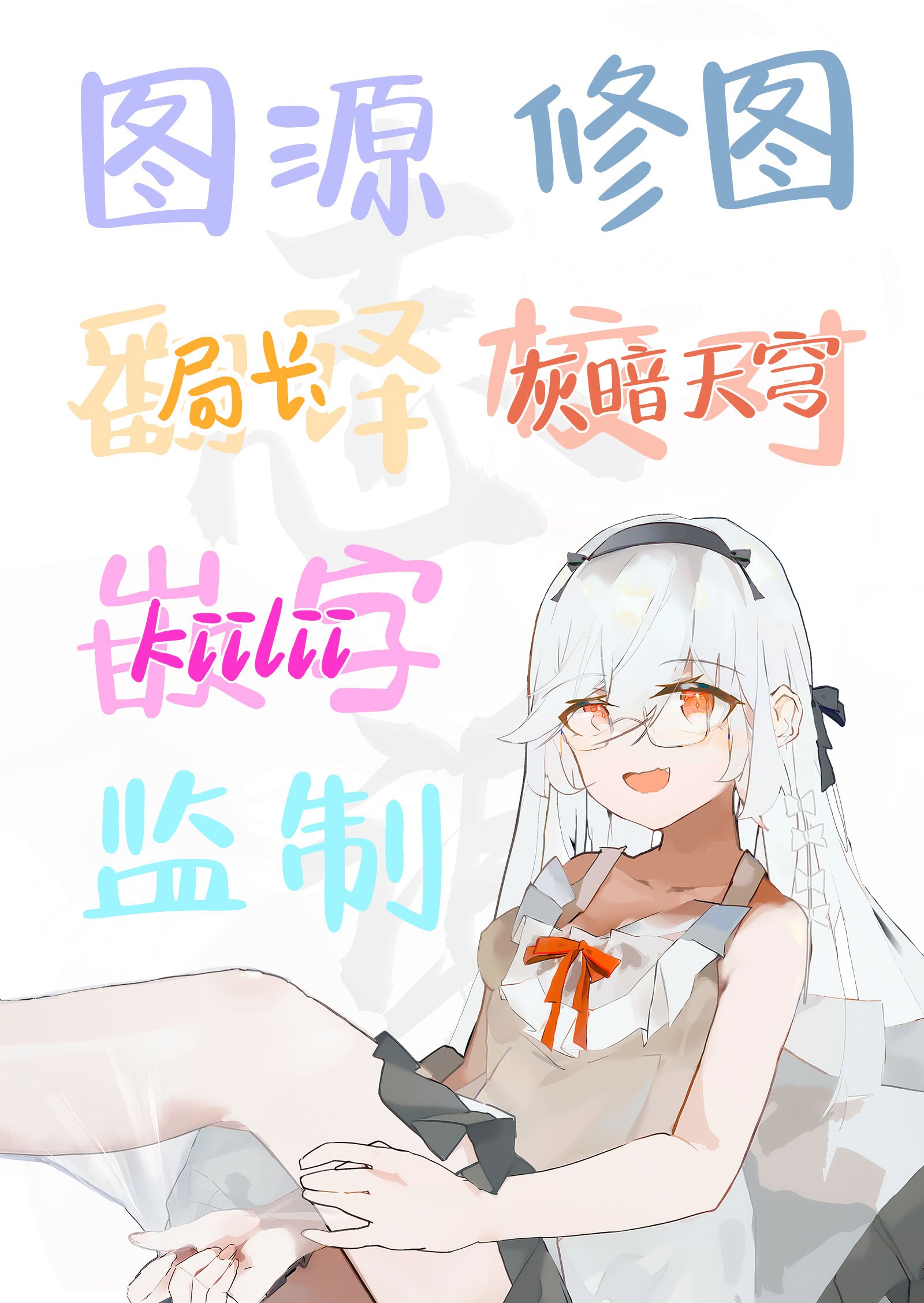 [三崎 (ぶぶづけ)] 白昼のユメ ～真っ昼間のメンエスで味わったまさかの神サービス～｜白昼的美梦～白日之中于男士按摩店体验到的神一般的服务～ [白杨汉化组]
