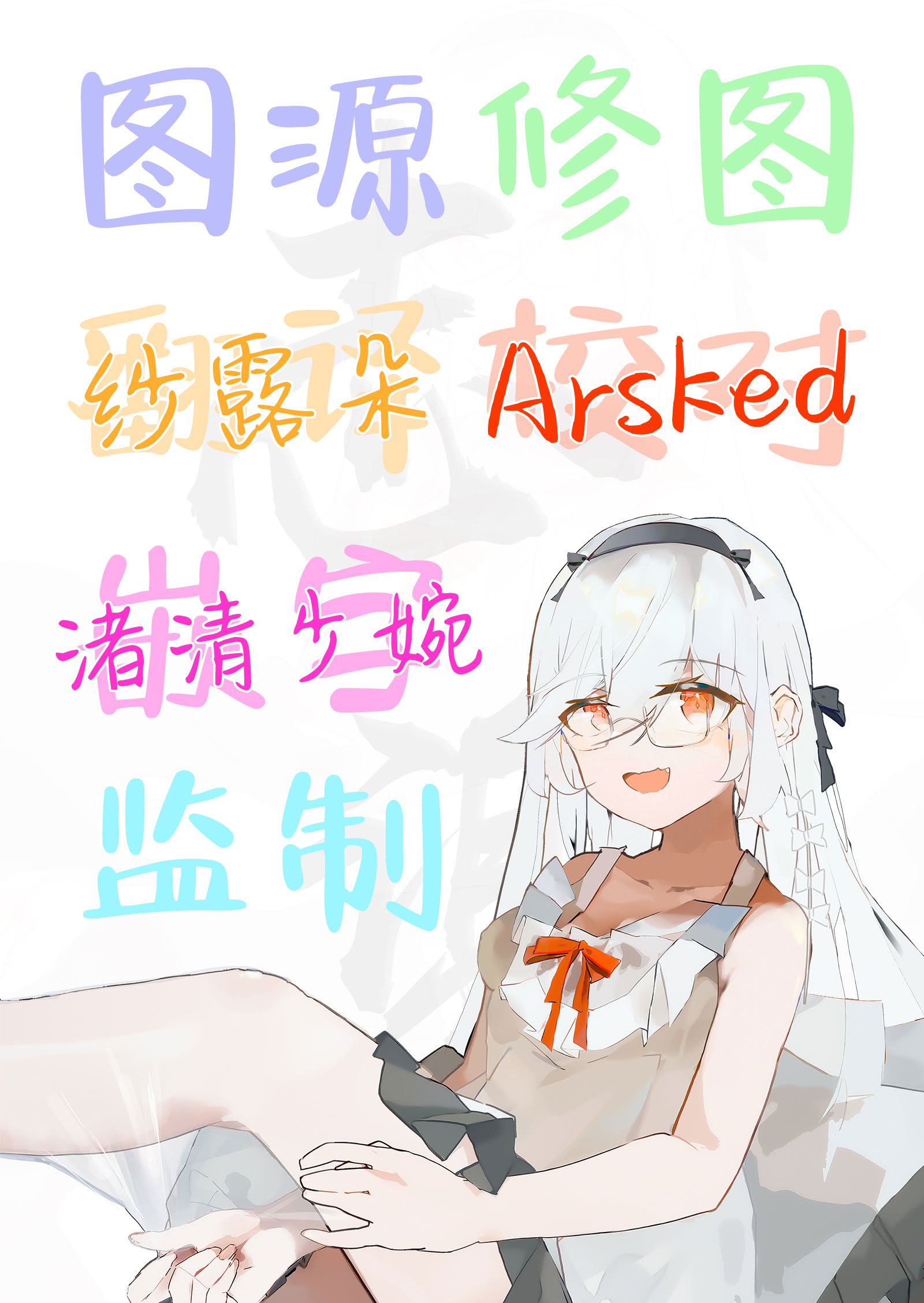 [さける豚 (朝倉拓3)] 強気な魔導少女と触手の檻ーダンジョンにて触手に墜つるー｜普信的魔导少女与触手监牢 [白杨汉化组]