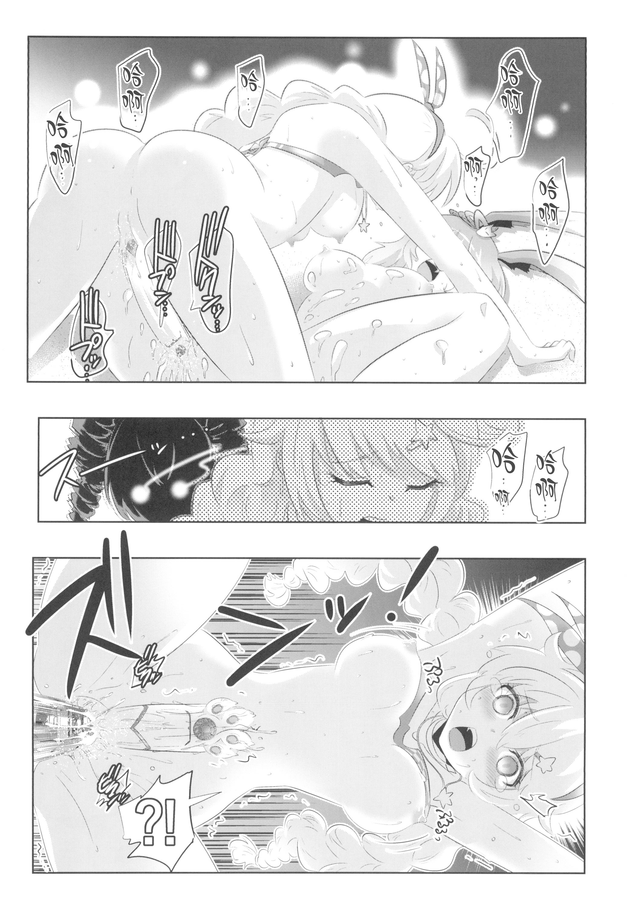 [かさはらともえ (笠原巴)] 崩壊世界のキアナブローニャ メイから始める姫子ハーレム3 (崩壊3rd) [颠佬旅者汉化组] [DL版]