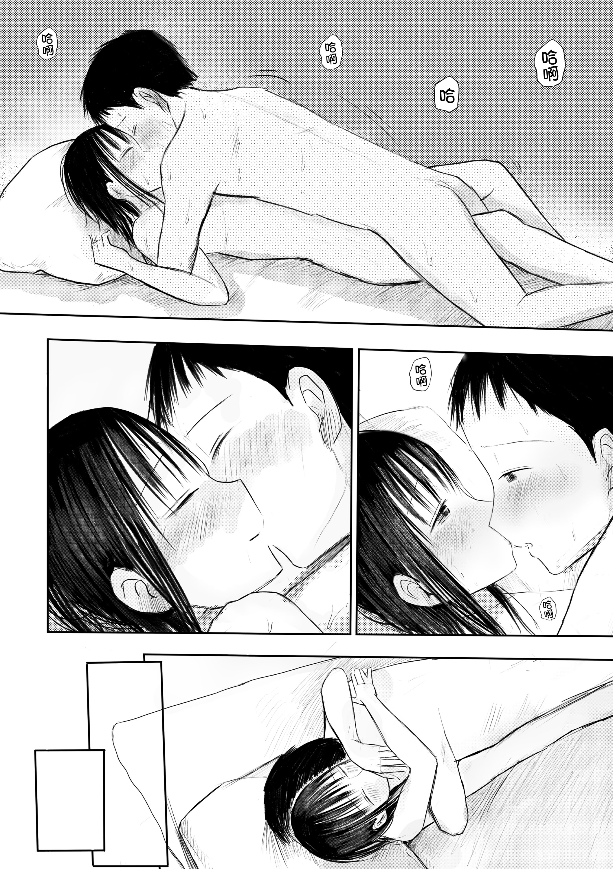 [天ぷら土左衛門] この本、借りてもい？ (後編) [甜族星人x我不看本子汉化] [DL版]