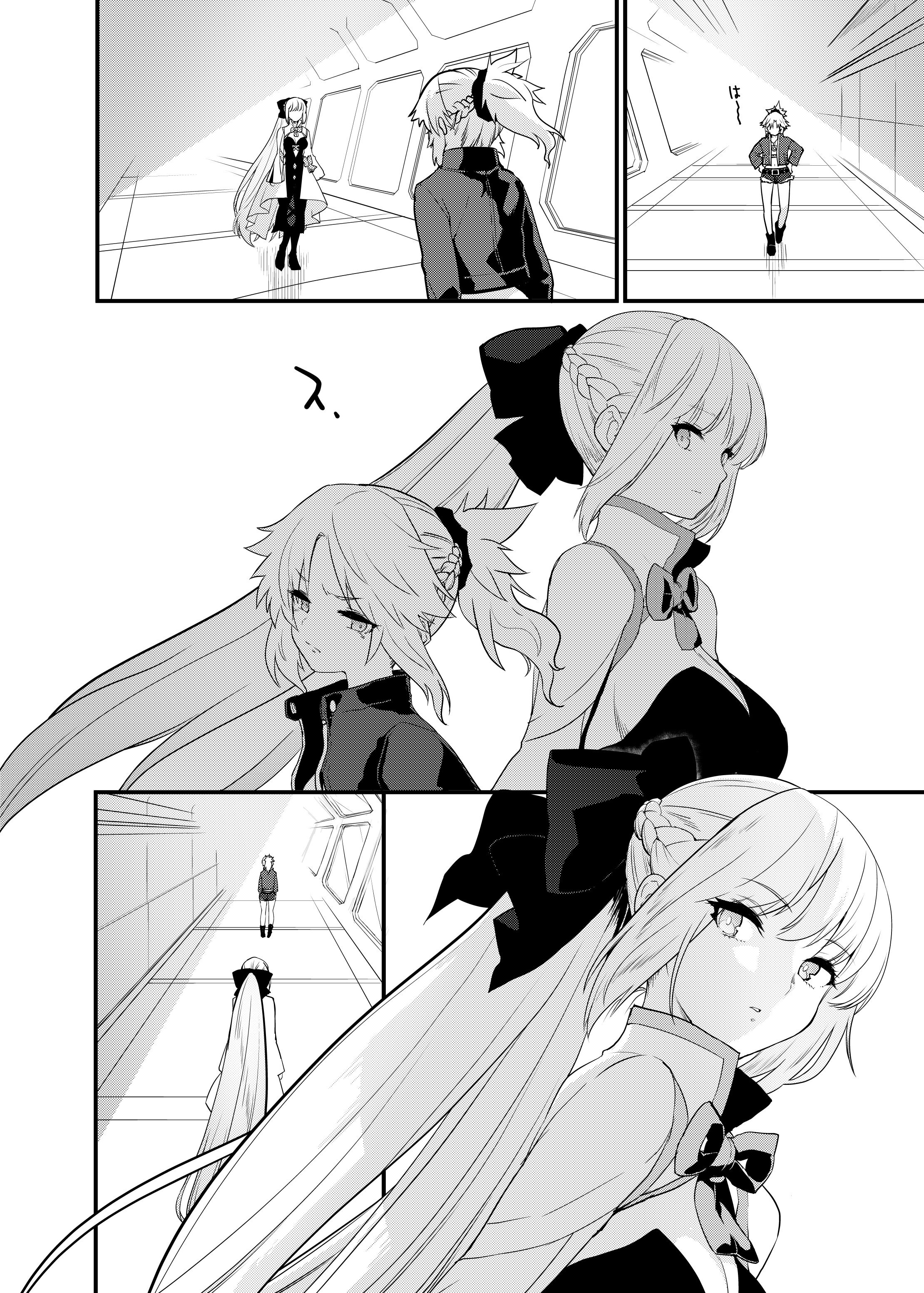 [Peθ (もず)] 王の息子、あるいは妖妃の娘 (Fate／Grand Order) [DL版]