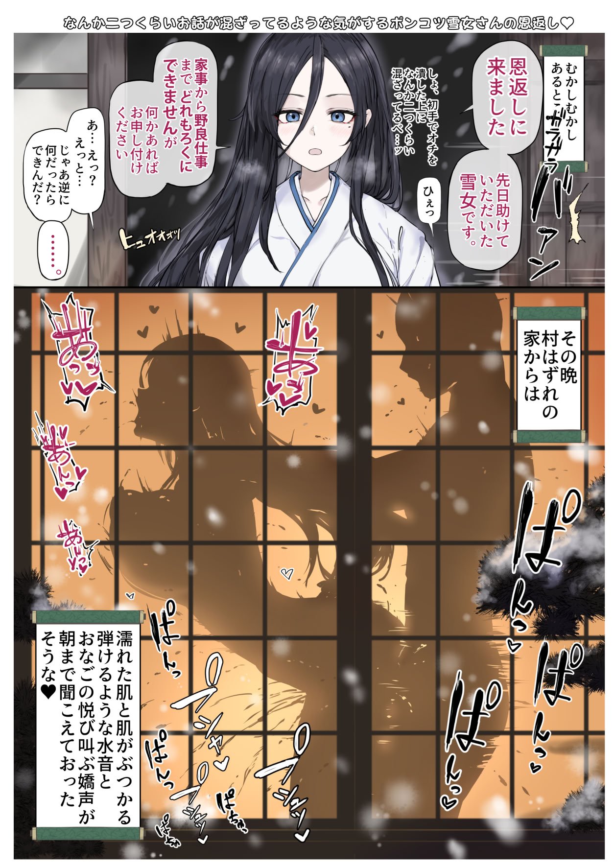[おちゃ屋] 2コマくらいの導入でサクッとまんこほじられる女たち -即堕ち2コマと続きのショート漫画をまとめたやつ- 女騎士とかエルフとかシスターとか黒髪彼女とか