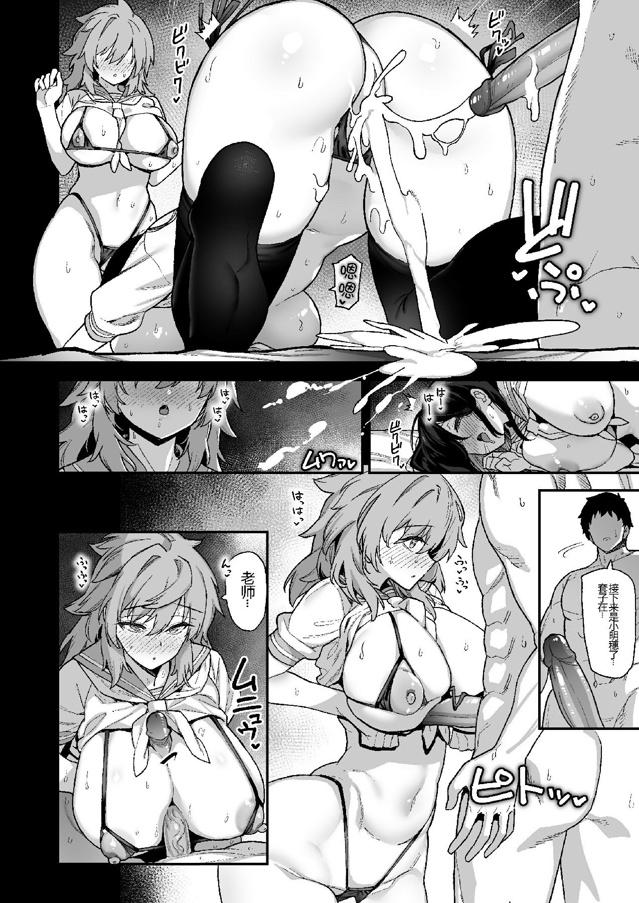 [陸の孤島亭 (しゃよー)]田舎にはこれくらいしか娯楽がない|在鄉下就只有這點娛樂了 1~5[中国翻訳][無修正]
