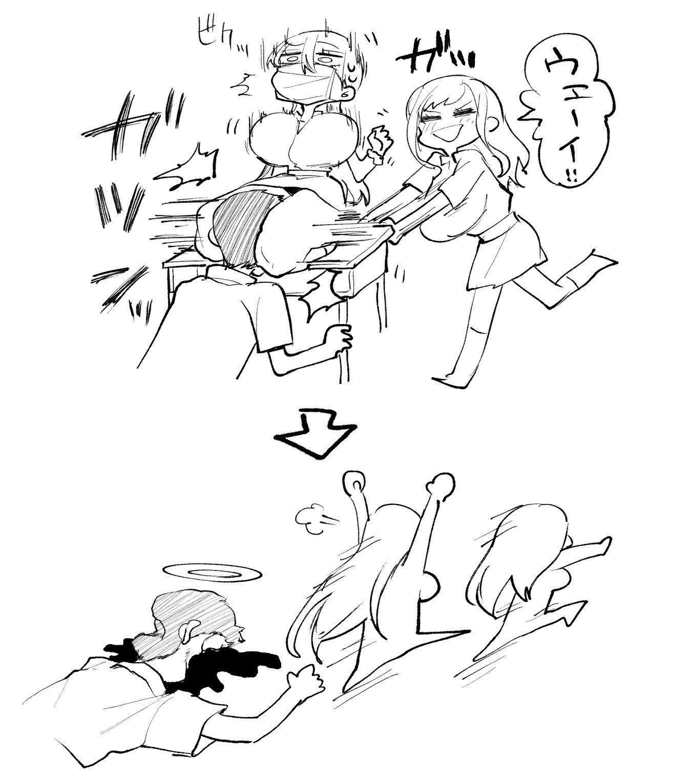 [はねっかえり (リコシェット)] オタクの僕にも中出しさせてくれる優しいヤリマンビッチギャル 1~2[中国翻訳][疏碼]