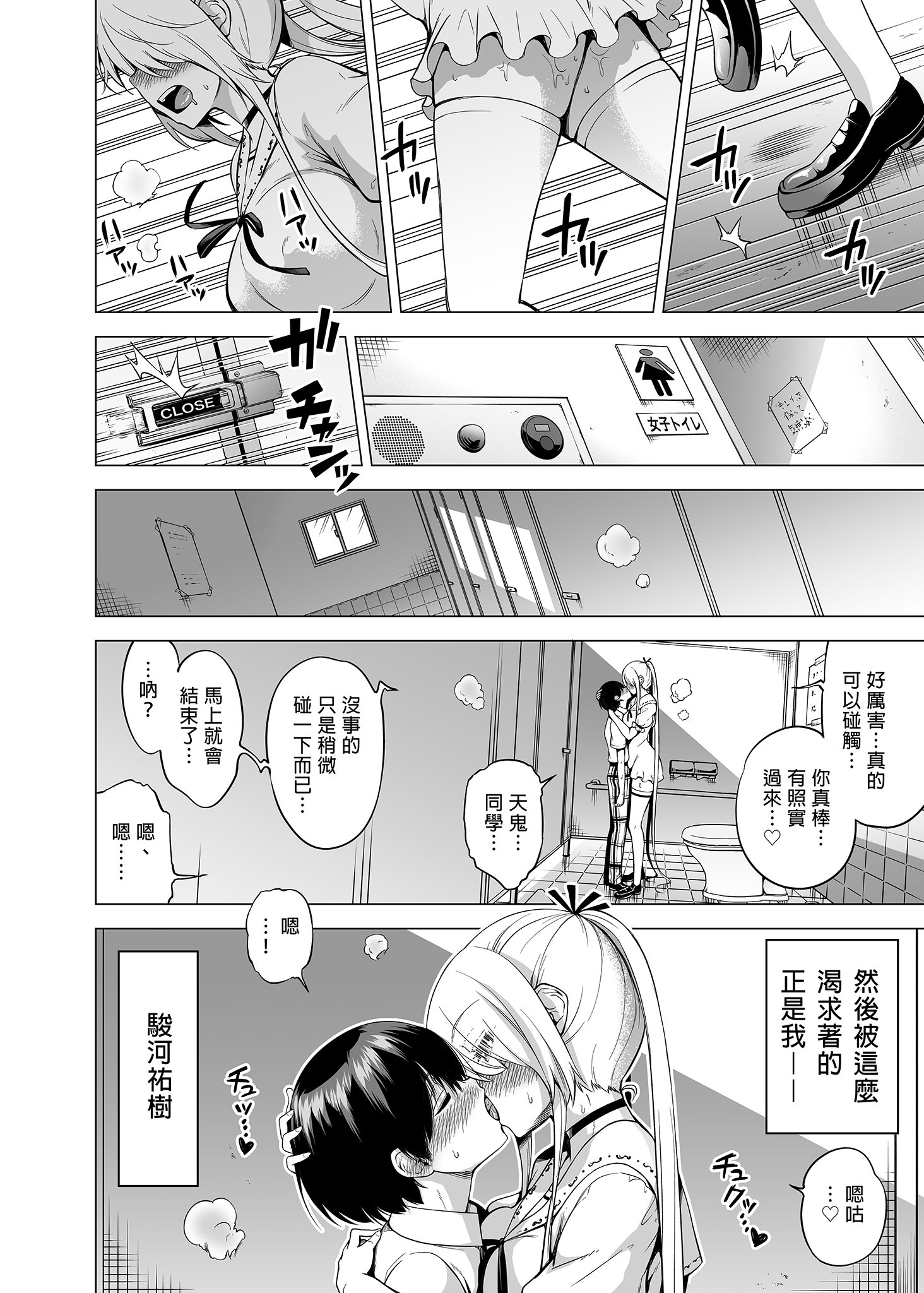 [赤月屋 (赤月みゅうと)] 僕にしか触れないサキュバス三姉妹に搾られる話 1~3[中国翻訳][無修正][DL版]
