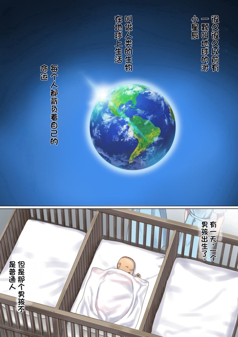 [ぽきの家] めぐりめぐる輪廻のナカで 6  [不会用ps个人汉化][lawelss个人重嵌][無修正]