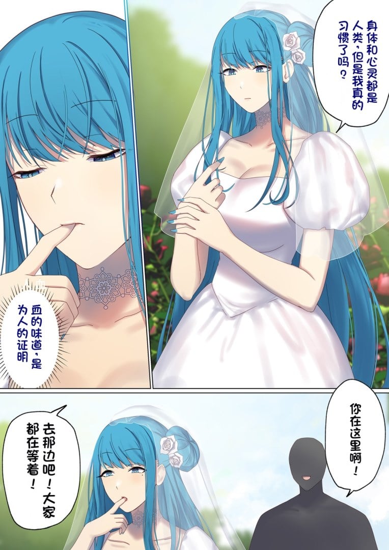 [ぽきの家] めぐりめぐる輪廻のナカで 6  [不会用ps个人汉化][lawelss个人重嵌][無修正]