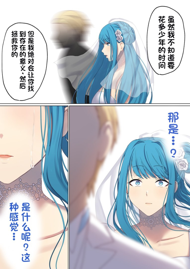 [ぽきの家] めぐりめぐる輪廻のナカで 6  [不会用ps个人汉化][lawelss个人重嵌][無修正]