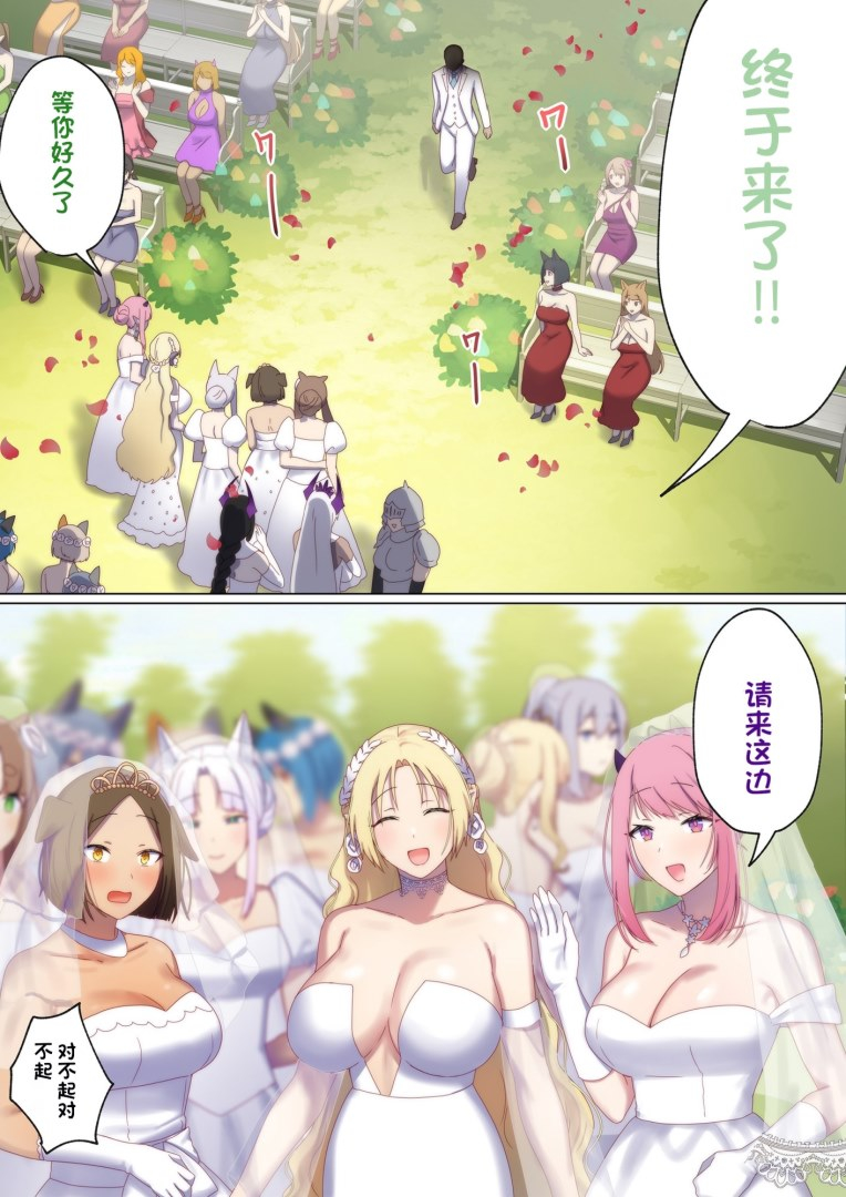 [ぽきの家] めぐりめぐる輪廻のナカで 6  [不会用ps个人汉化][lawelss个人重嵌][無修正]