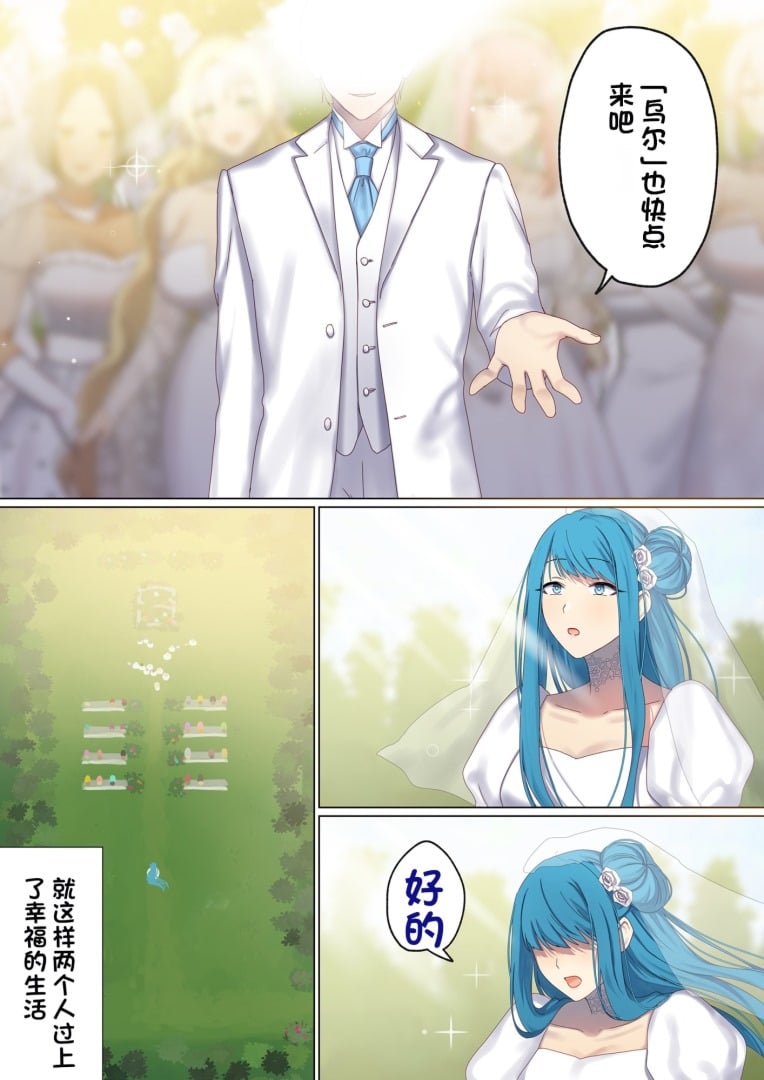 [ぽきの家] めぐりめぐる輪廻のナカで 6  [不会用ps个人汉化][lawelss个人重嵌][無修正]