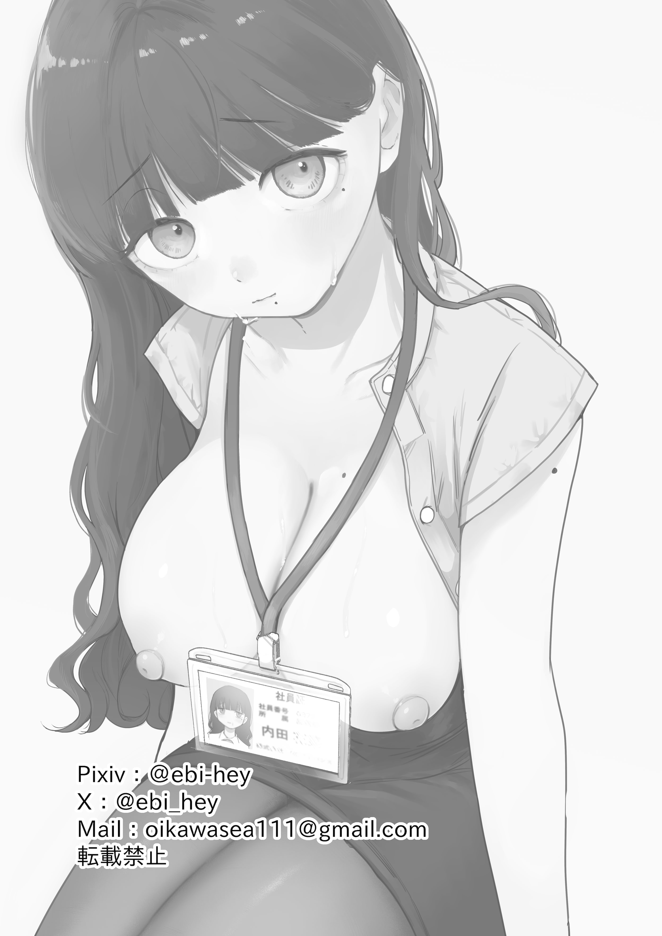 [平丸書房 (平丸あきら)] 真面目で内気な内田さんのオナニーをまだ誰も見ていない。｜還沒有人看過認真且内向的内田小姐自慰。 [中国翻訳]