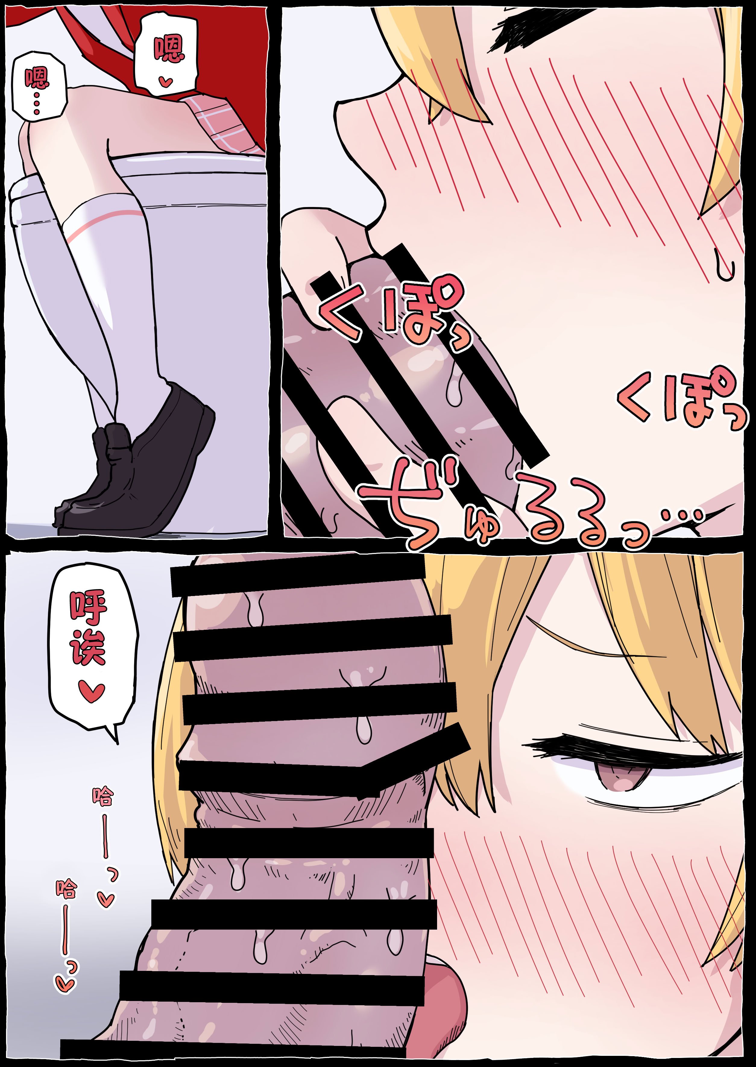 [らじかるふーる (くまちよ)] おねがいヨシミちゃん!! (ブルーアーカイブ) [靴下汉化组]
