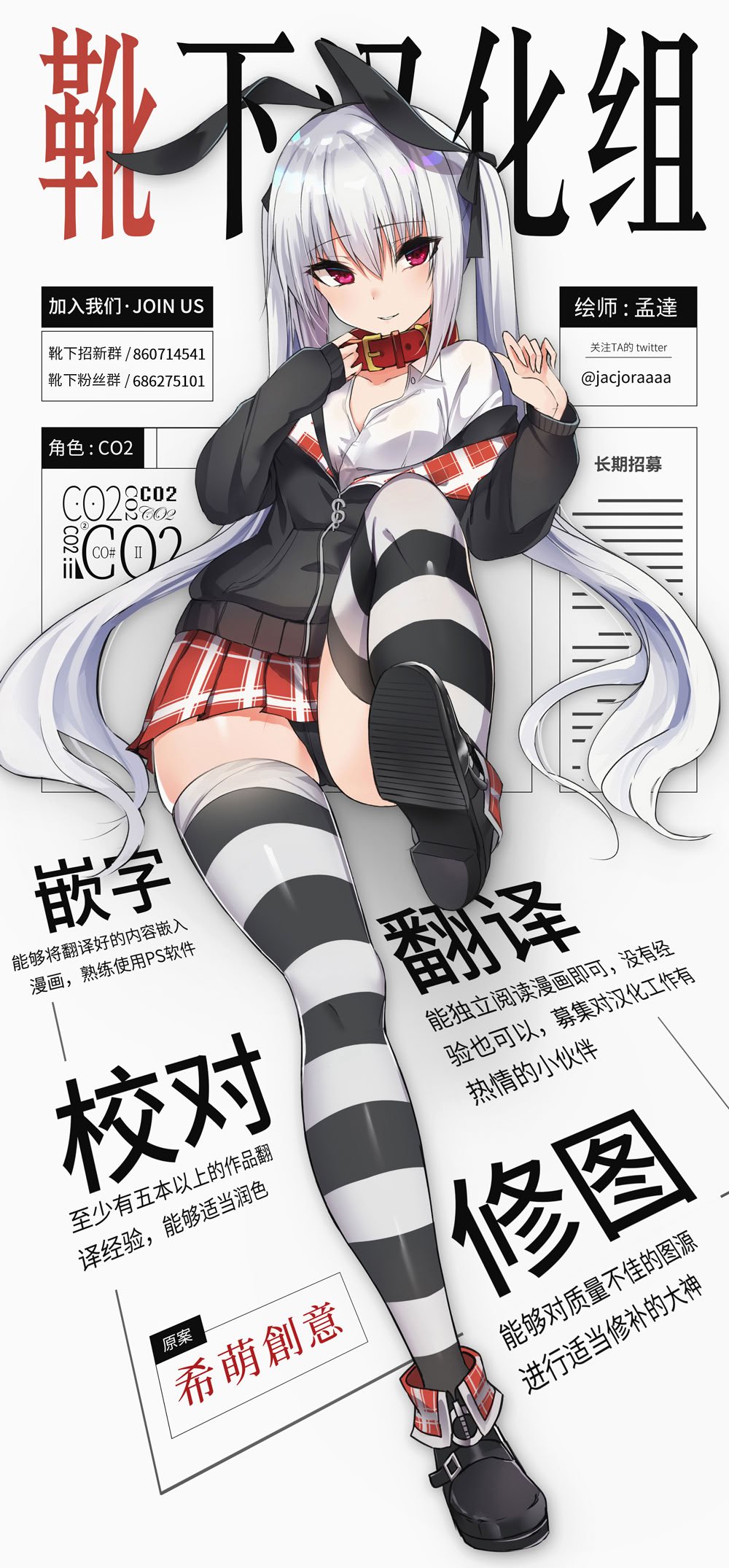 [らじかるふーる (くまちよ)] おねがいヨシミちゃん!! (ブルーアーカイブ) [靴下汉化组]