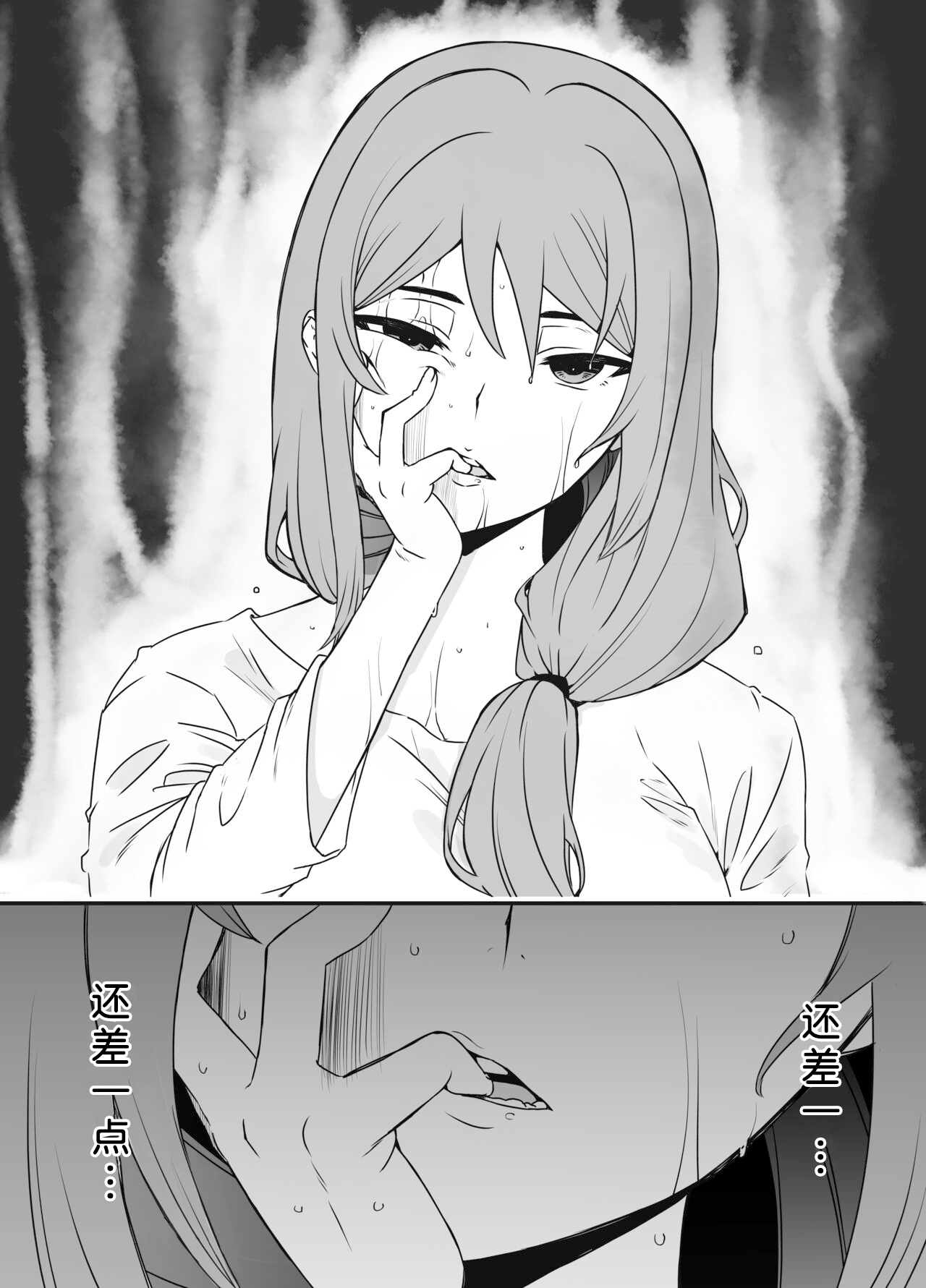 [せなか]うそおやこ|義装母子 1~4[中国翻訳][白碼]