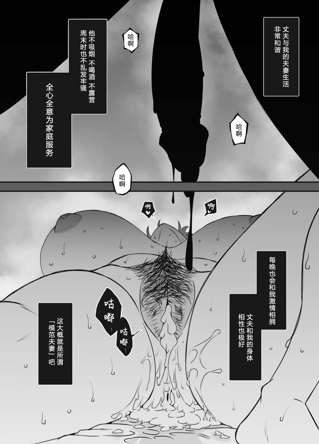 [せなか]うそおやこ|義装母子 1~4[中国翻訳][白碼]