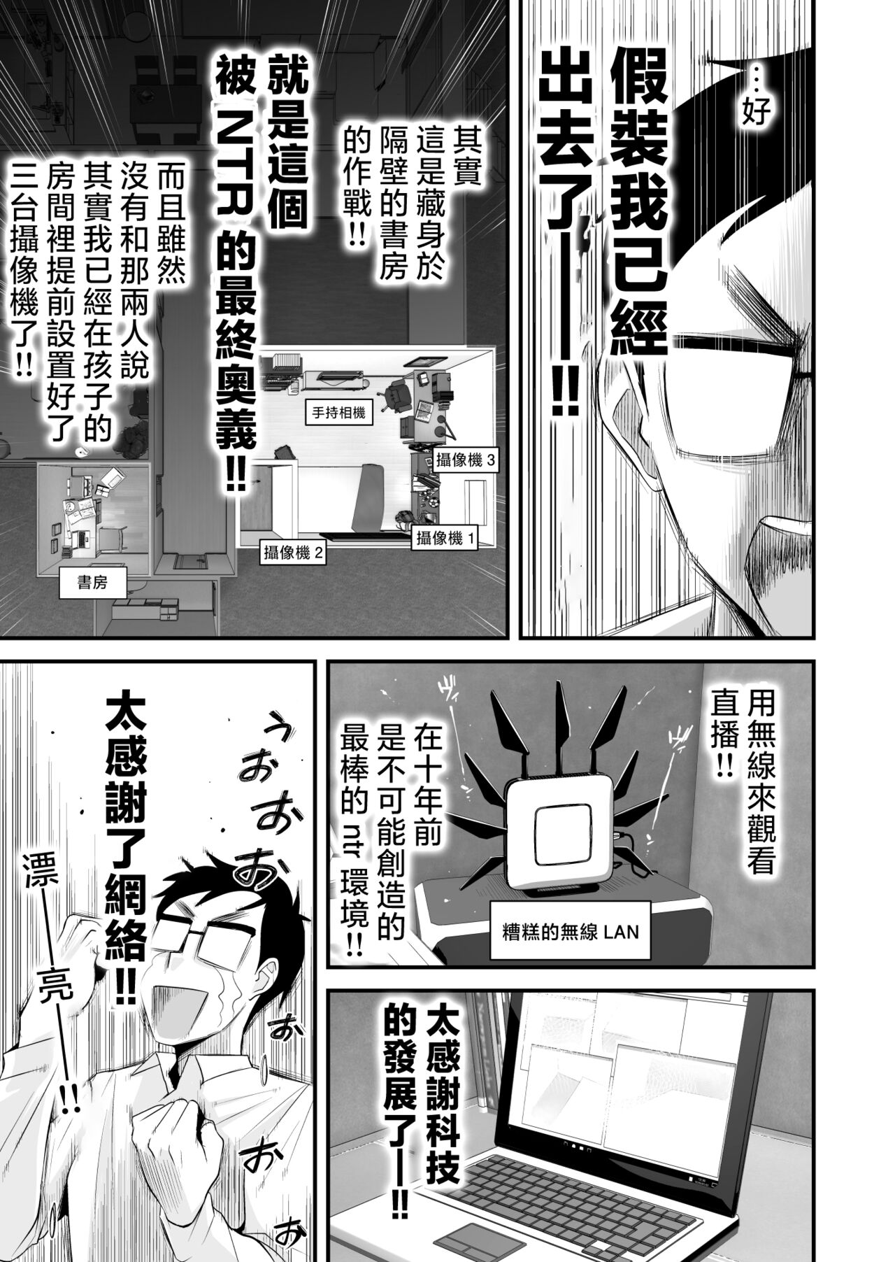 [はいとく先生]父親公認!長谷川さんちのオヤコカンケイ+夫婦の寝室・中出し編 [中国翻訳][薄碼]