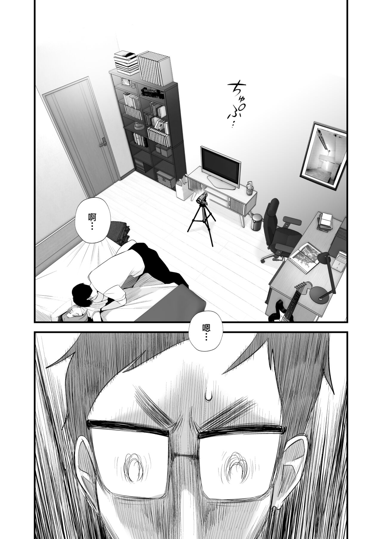 [はいとく先生]父親公認!長谷川さんちのオヤコカンケイ+夫婦の寝室・中出し編 [中国翻訳][薄碼]