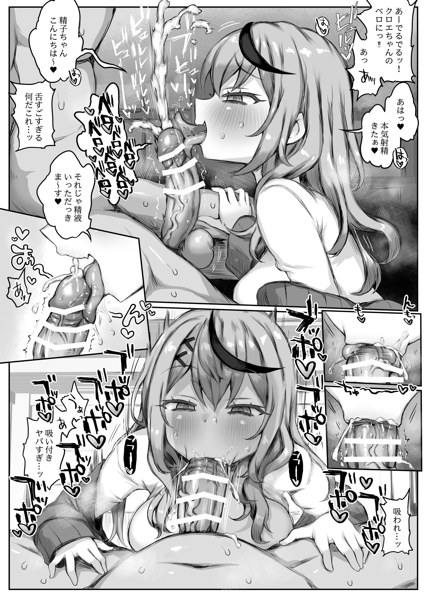 [狼狽亭 (atahuta)] 同人誌総集編LIVE AS HOLE2 (ホロライブ) [DL版]