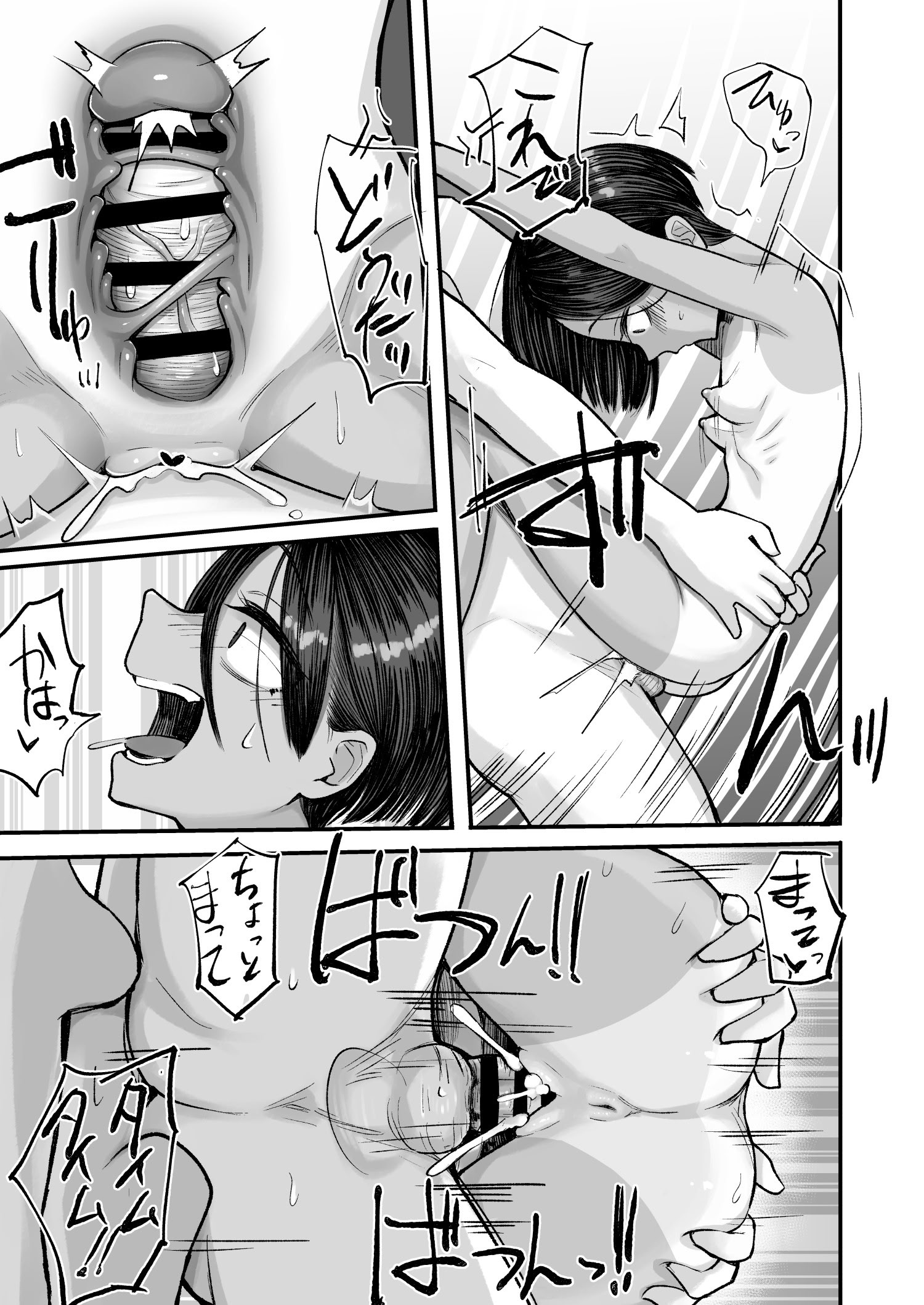 [アルカ一区 (なだソルト)] トモガキ。ボーイッシュな田舎メスガキとヤりなおす性春