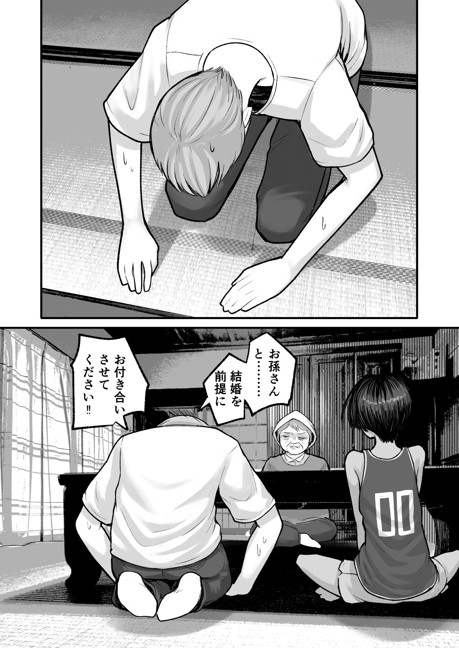 [アルカ一区 (なだソルト)] トモガキ。ボーイッシュな田舎メスガキとヤりなおす性春
