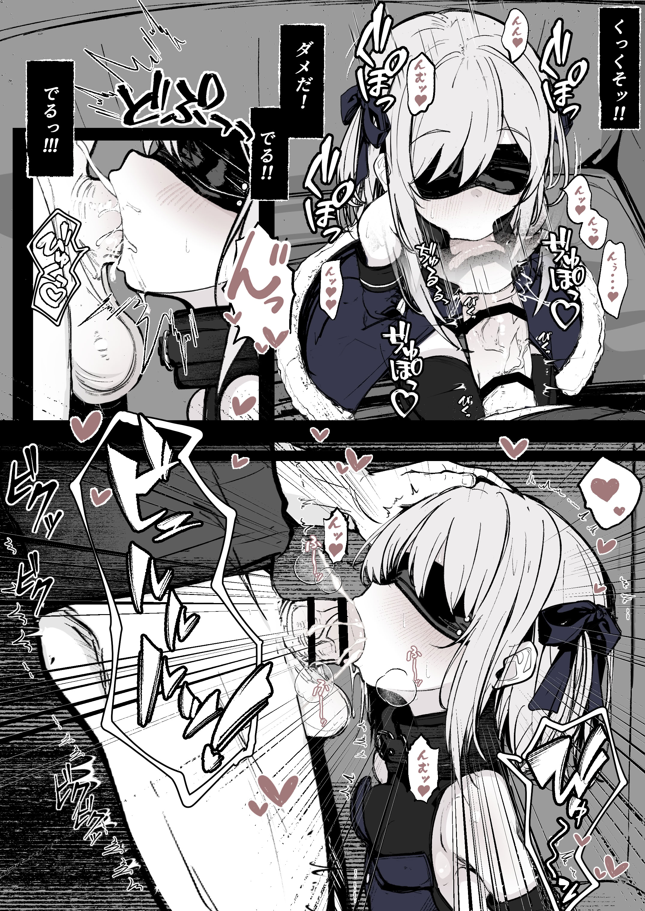 [はとめ本舗 (はとめ)] 魔力切れで身動きが取れない魔法少女相手に負ける訳がないだろ!