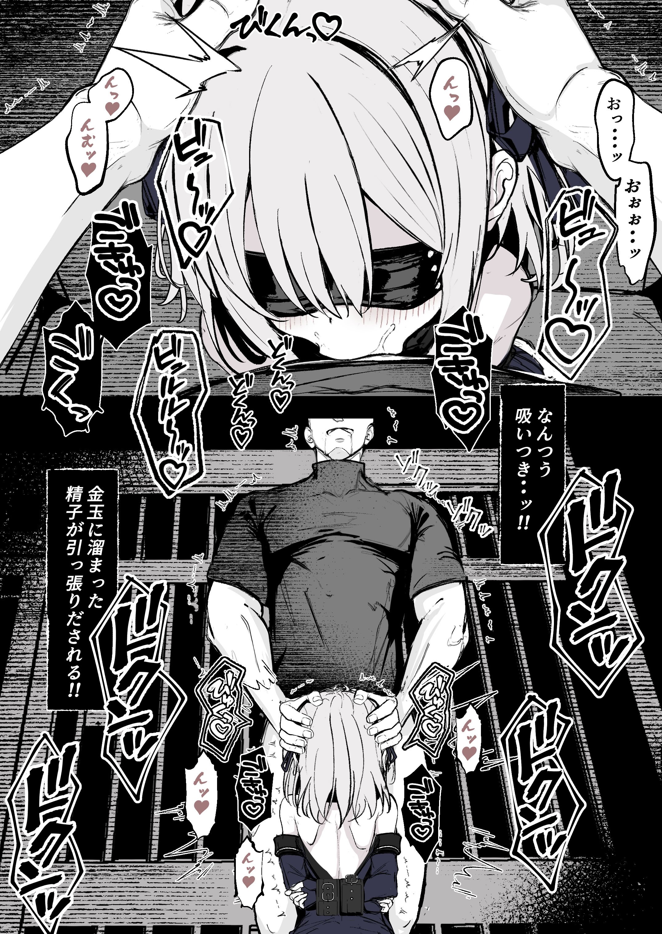 [はとめ本舗 (はとめ)] 魔力切れで身動きが取れない魔法少女相手に負ける訳がないだろ!