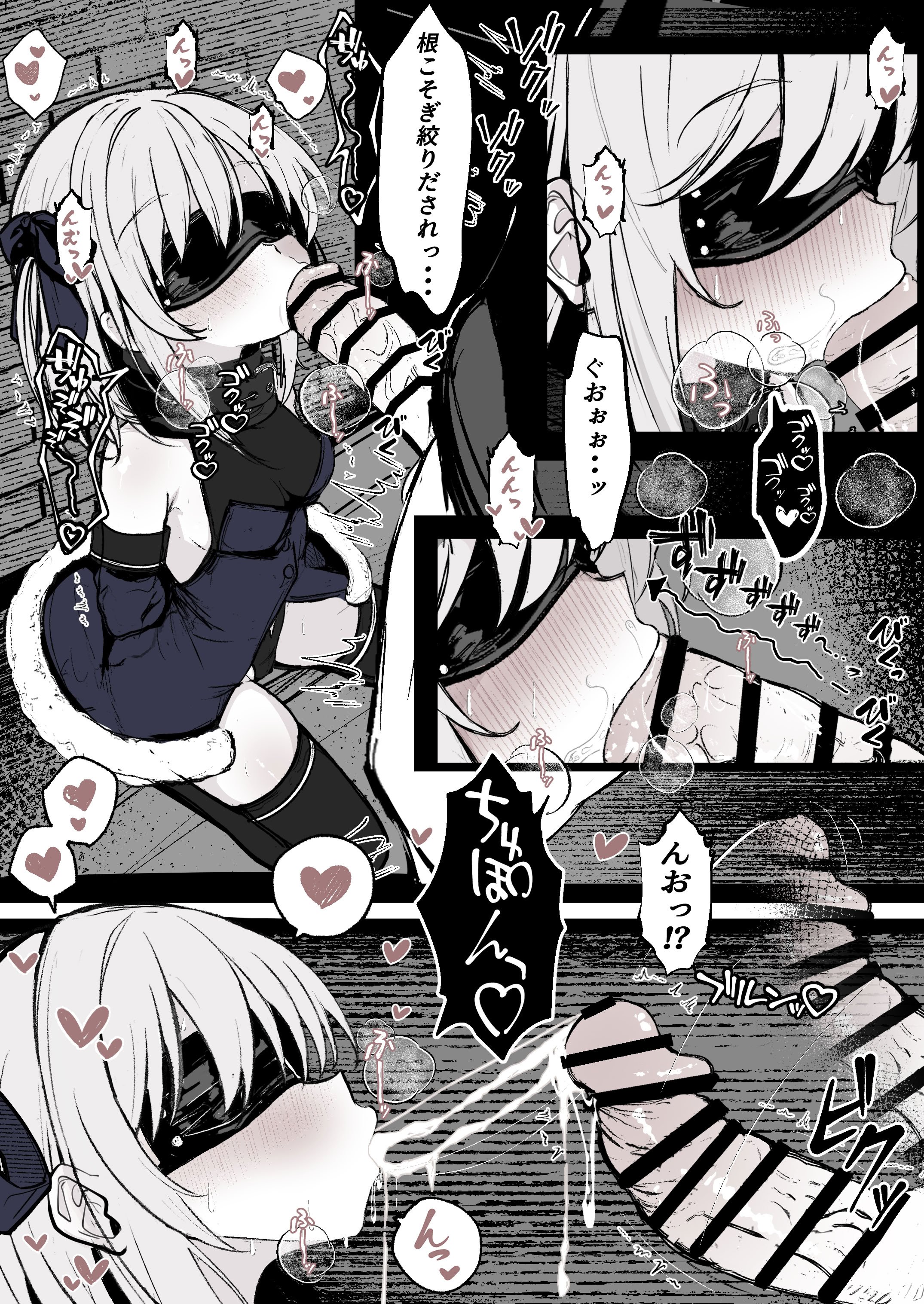 [はとめ本舗 (はとめ)] 魔力切れで身動きが取れない魔法少女相手に負ける訳がないだろ!