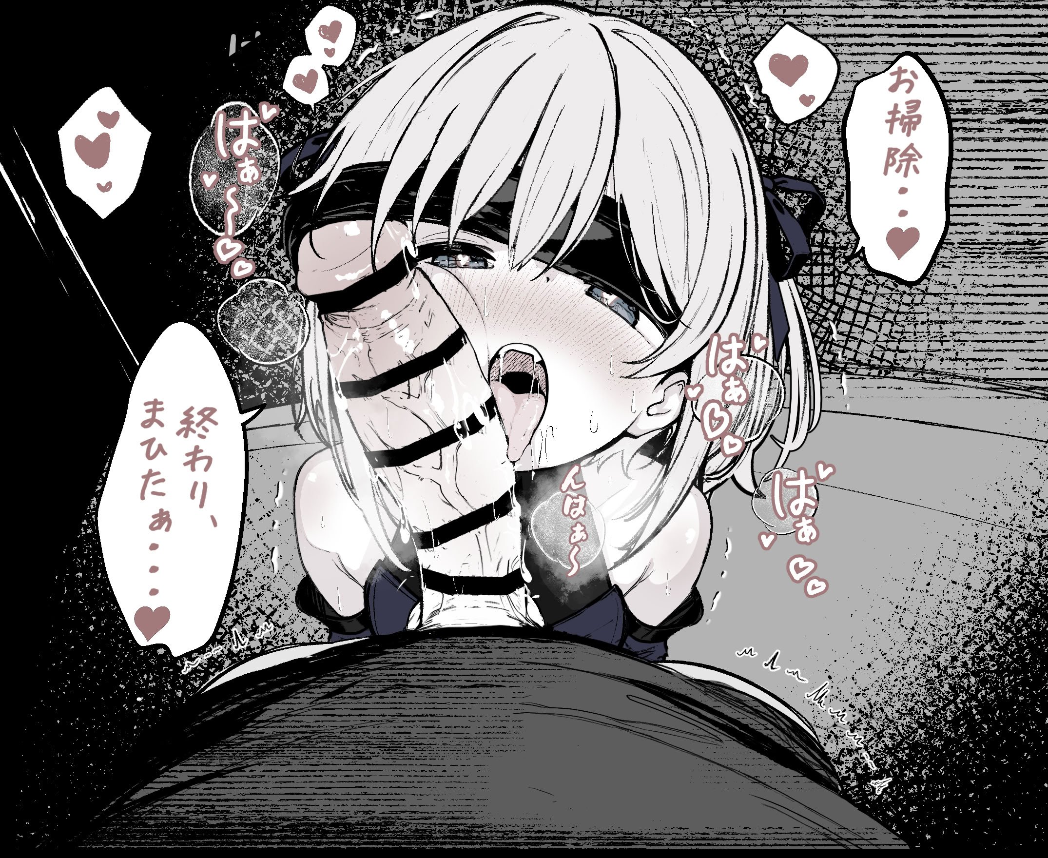 [はとめ本舗 (はとめ)] 魔力切れで身動きが取れない魔法少女相手に負ける訳がないだろ!