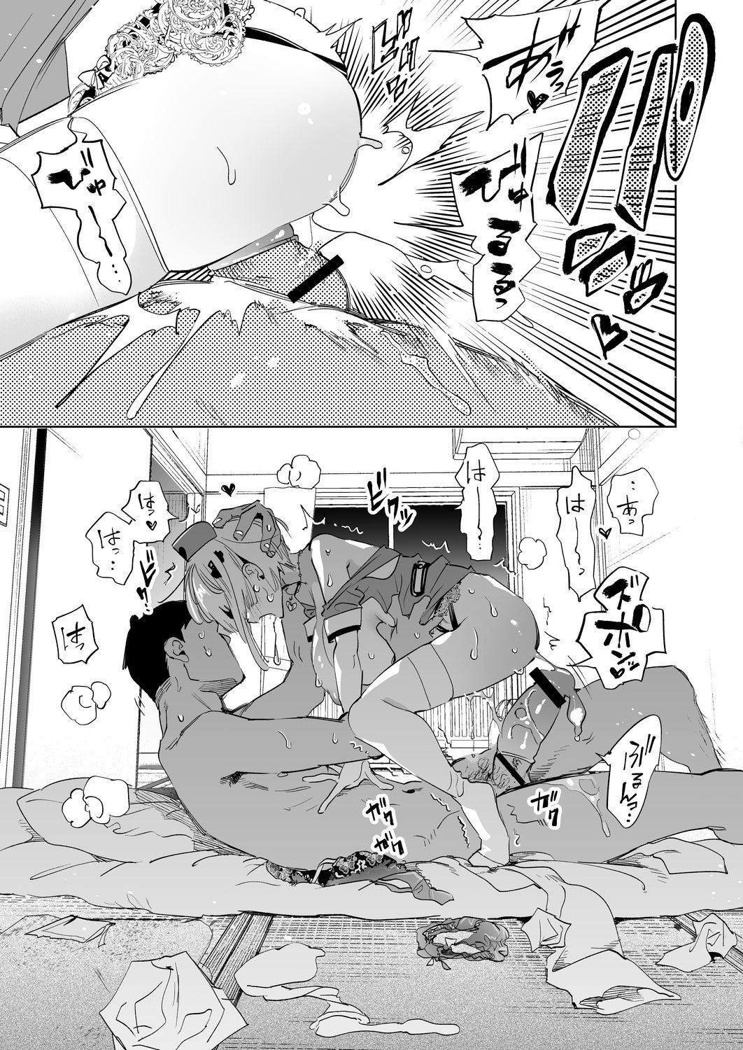 [かみしき (守月史貴)] おにーさん、私達とお茶しませんかぁ？12 + フレアさんえちラフ（はーと）乱れ撃ち [DL版]