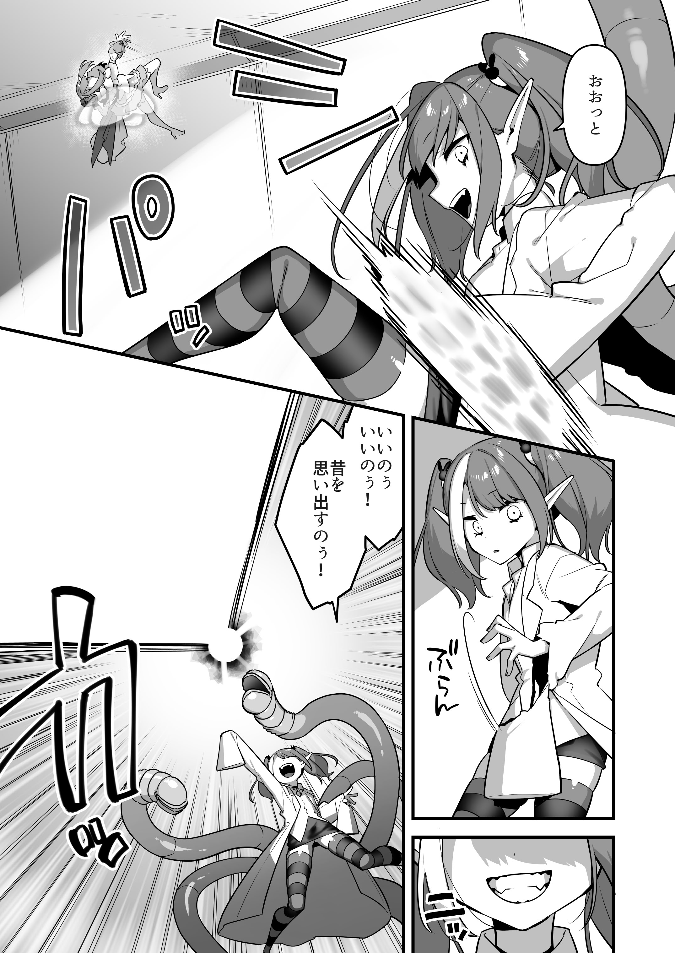 [うーらる (山梨ユウヤ)] 悪の手先になったので。～魔法少女を凌辱します～3