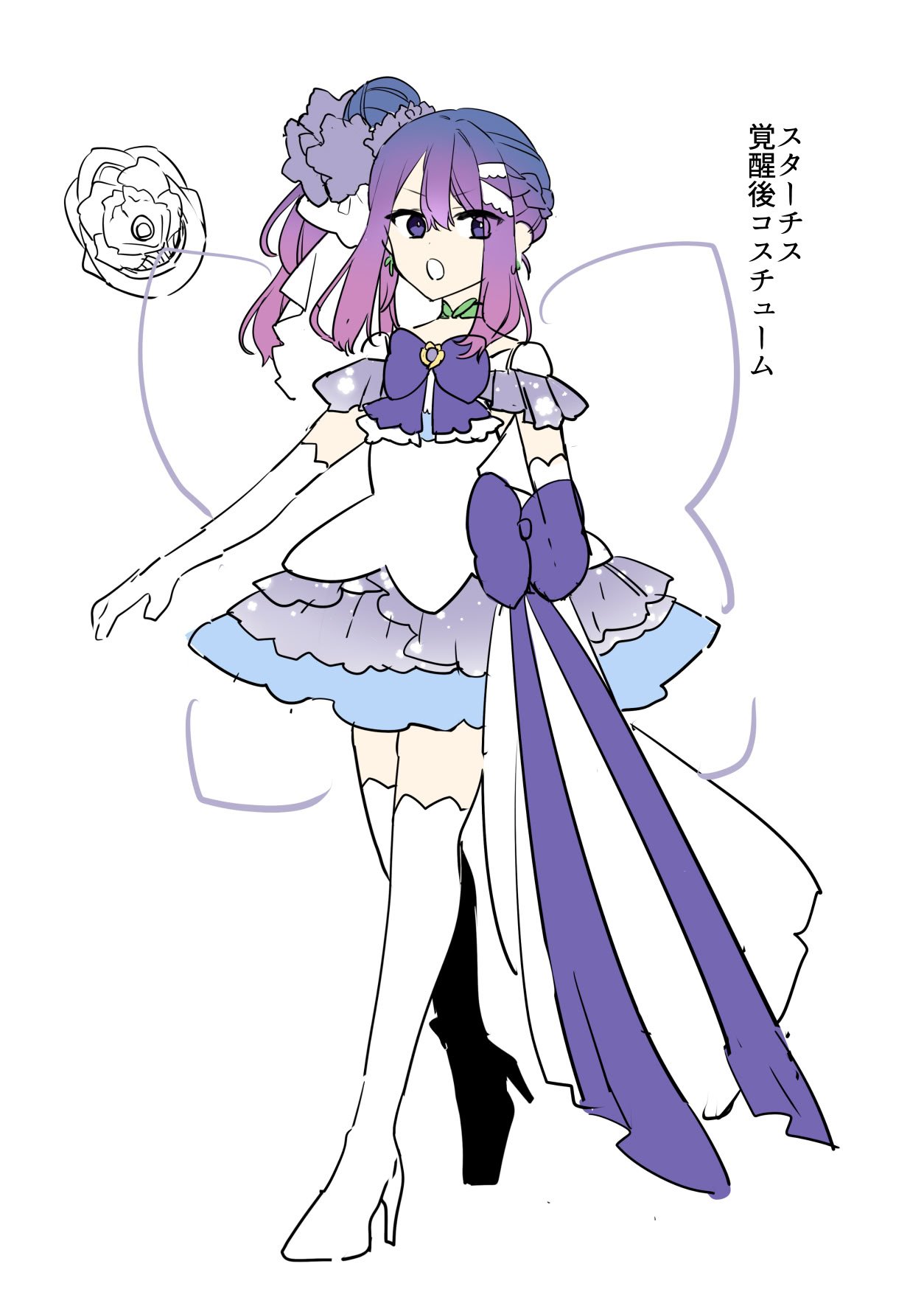 [うーらる (山梨ユウヤ)] 悪の手先になったので。～魔法少女を凌辱します～3